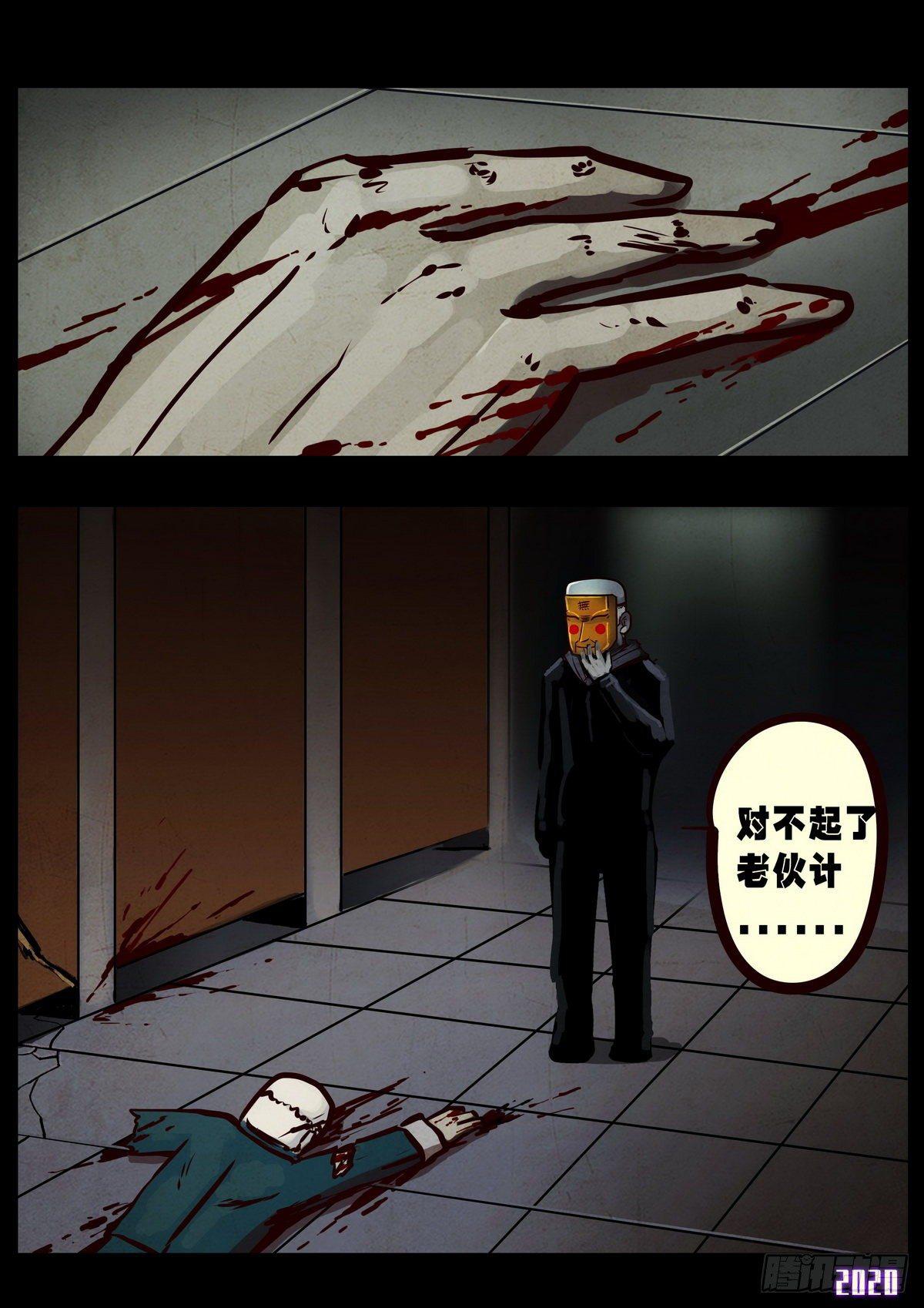 第6集10