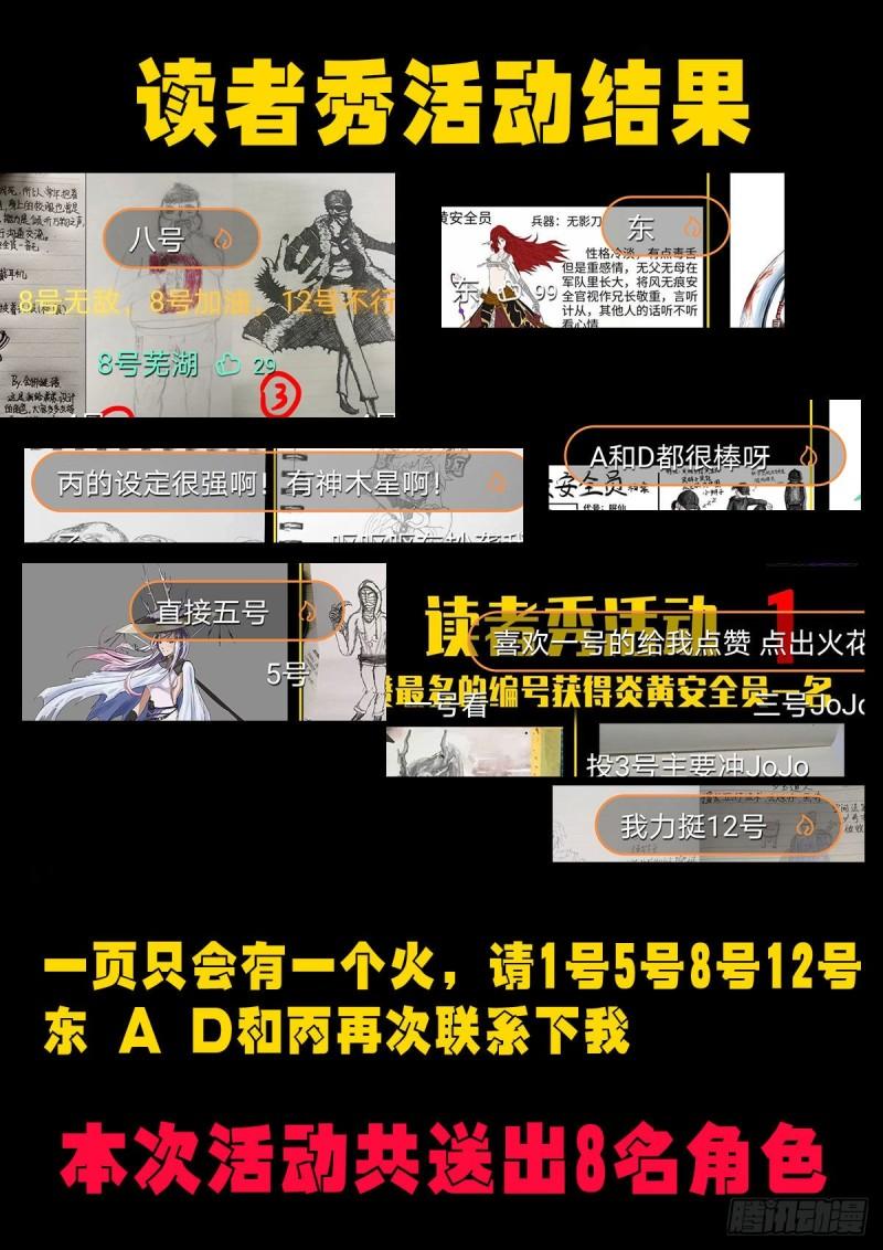 第039集23