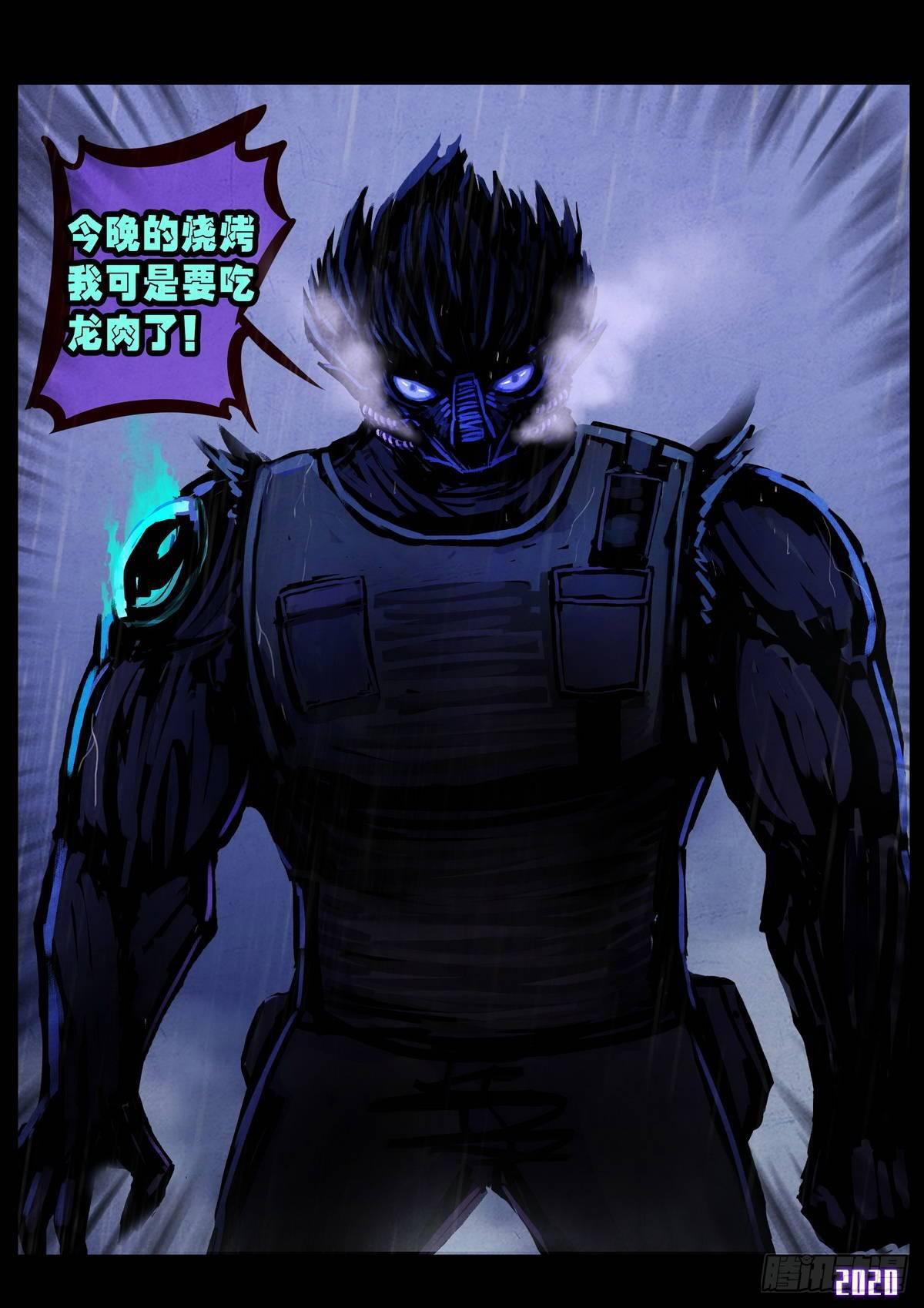 第008集13