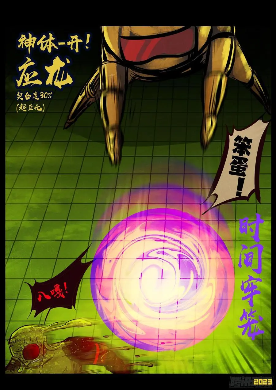 289集7