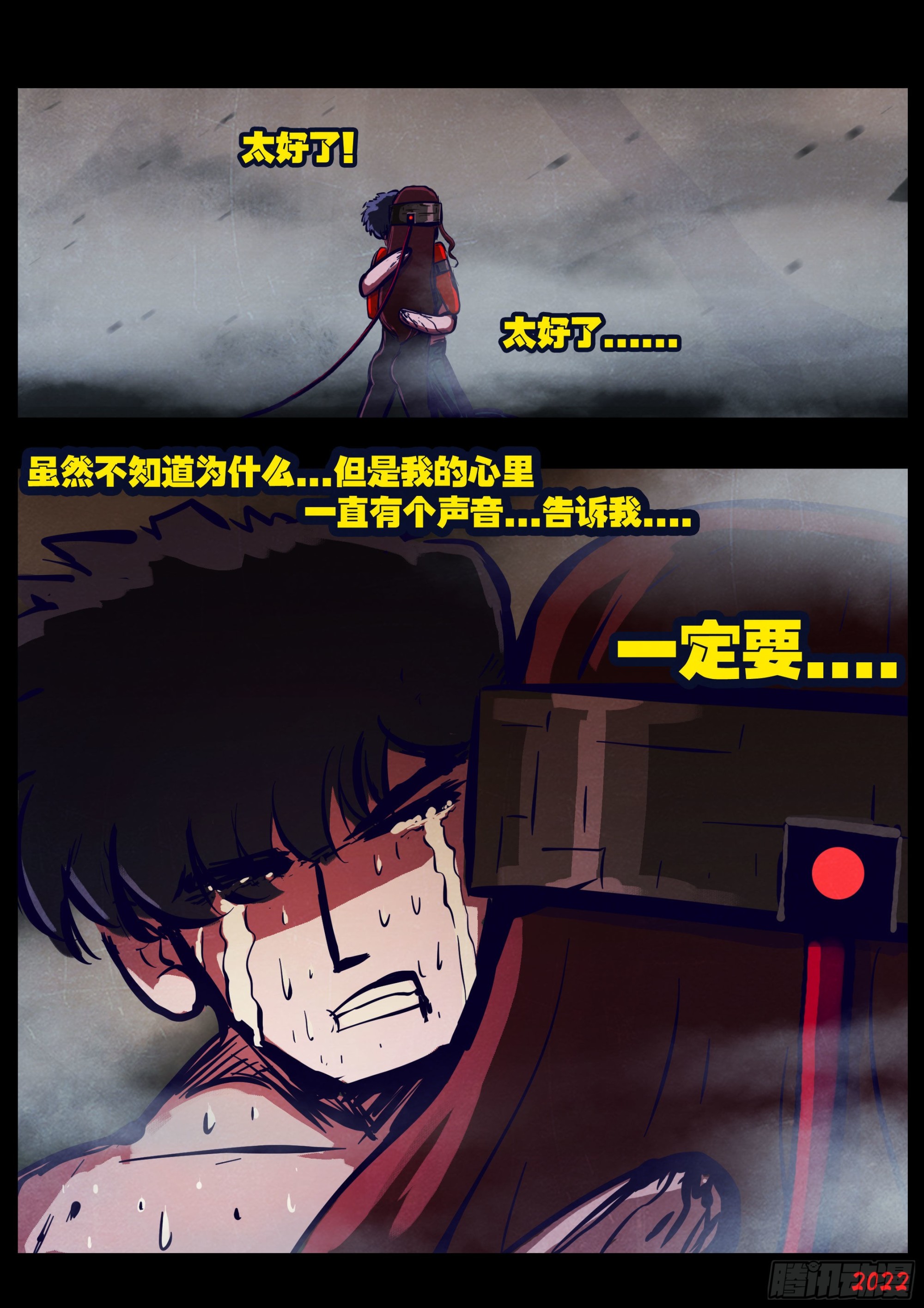 第174集14