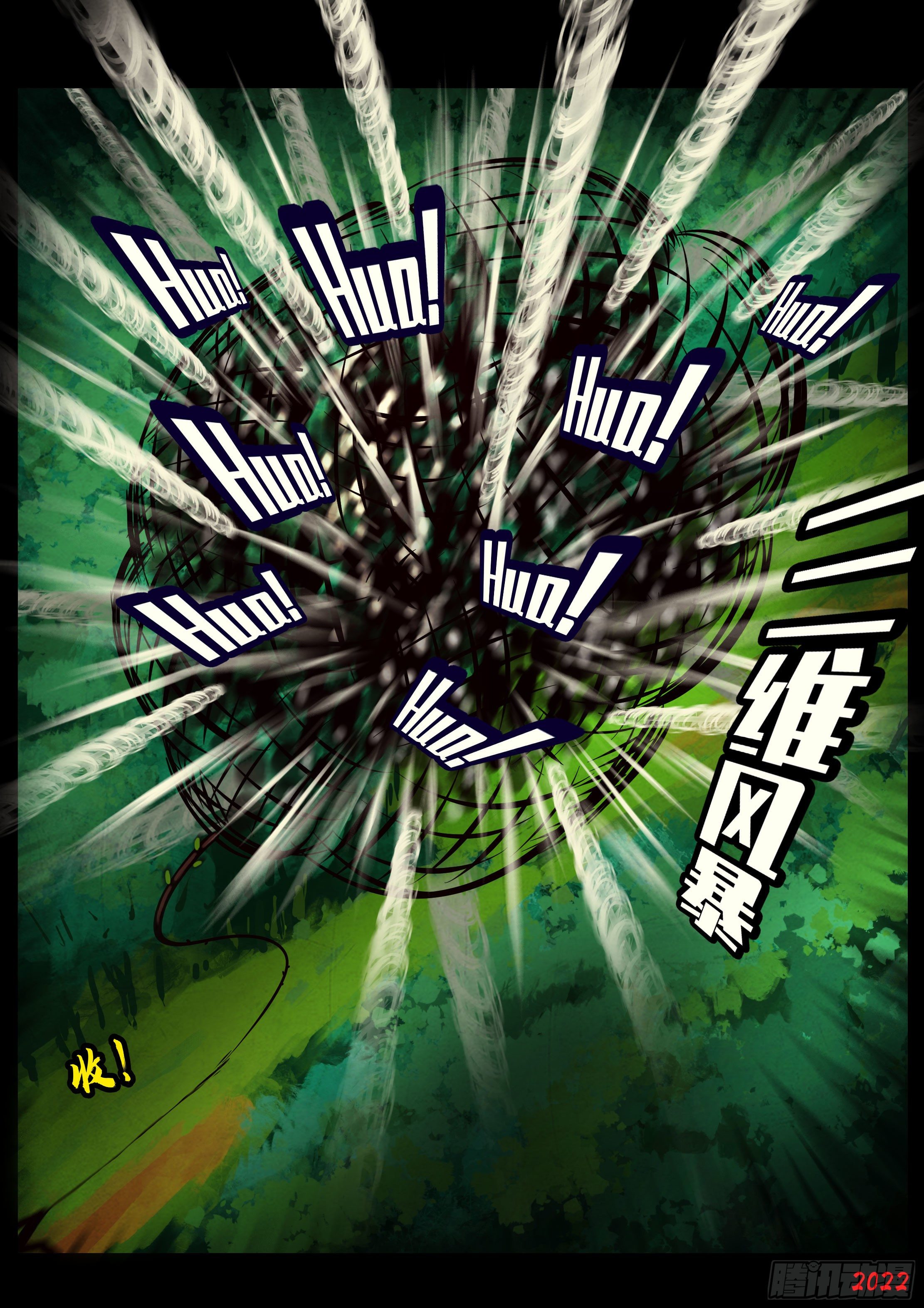第142集11