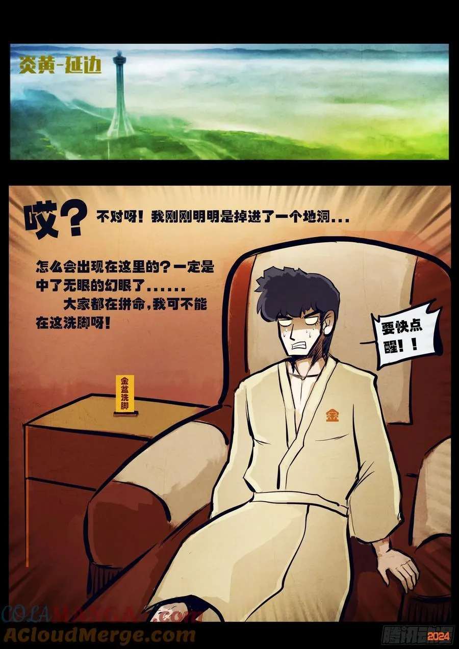 326集12