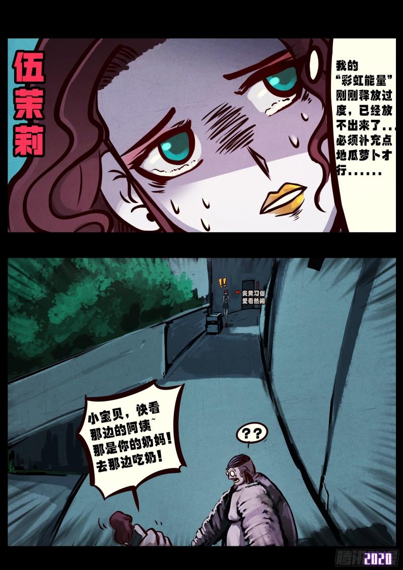 第027集2