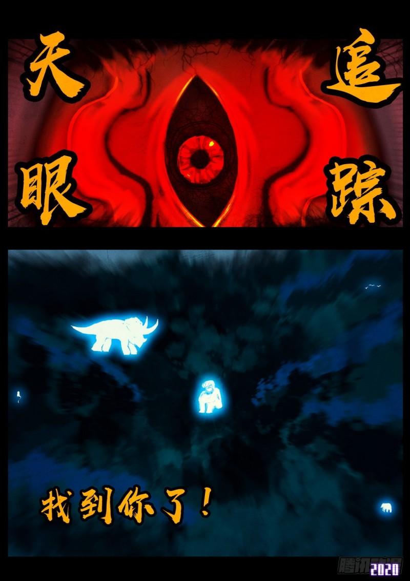 第018集12