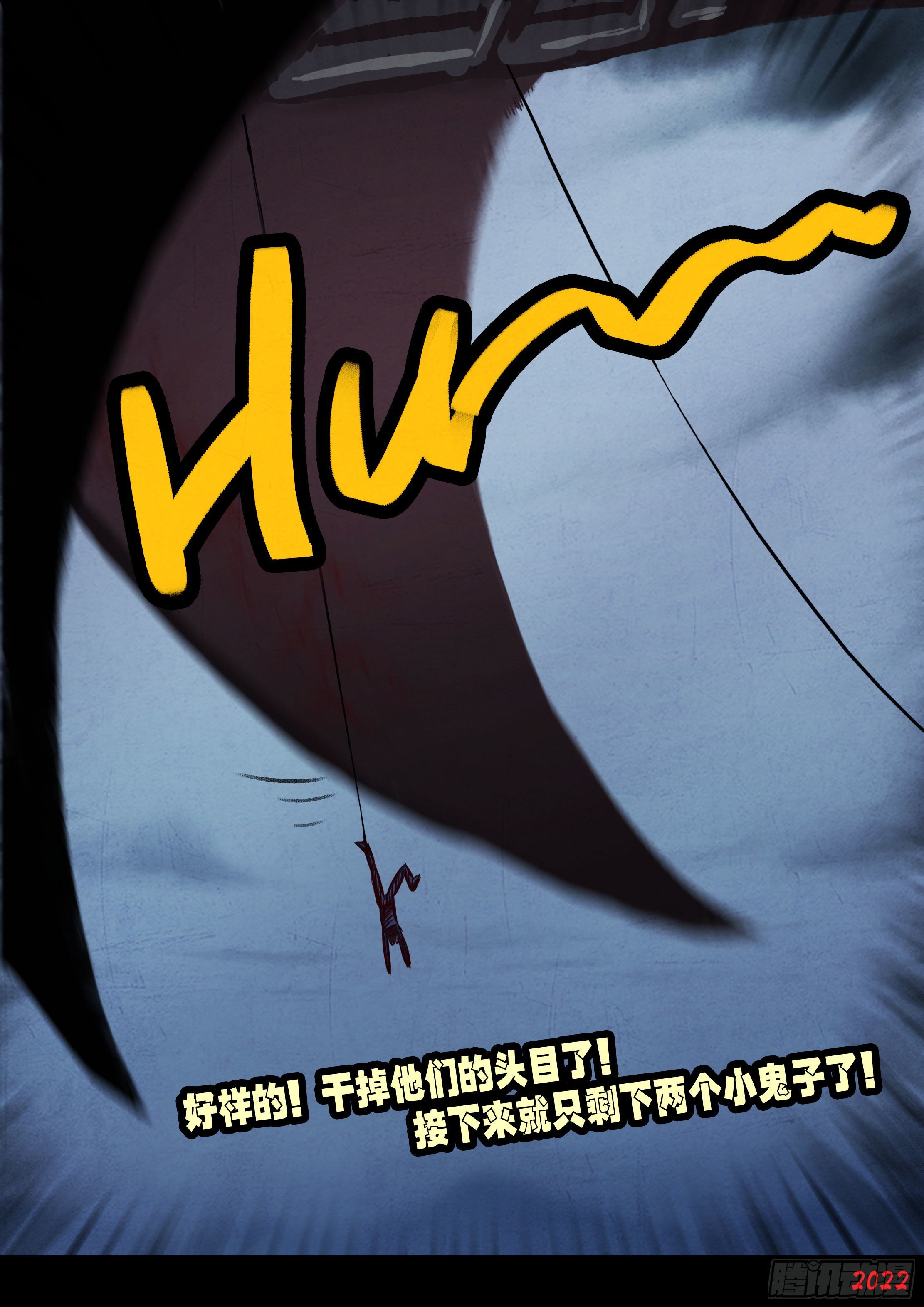 第139集13