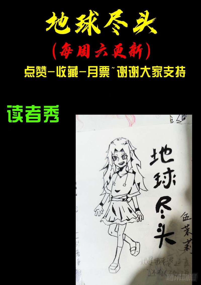 第058集15