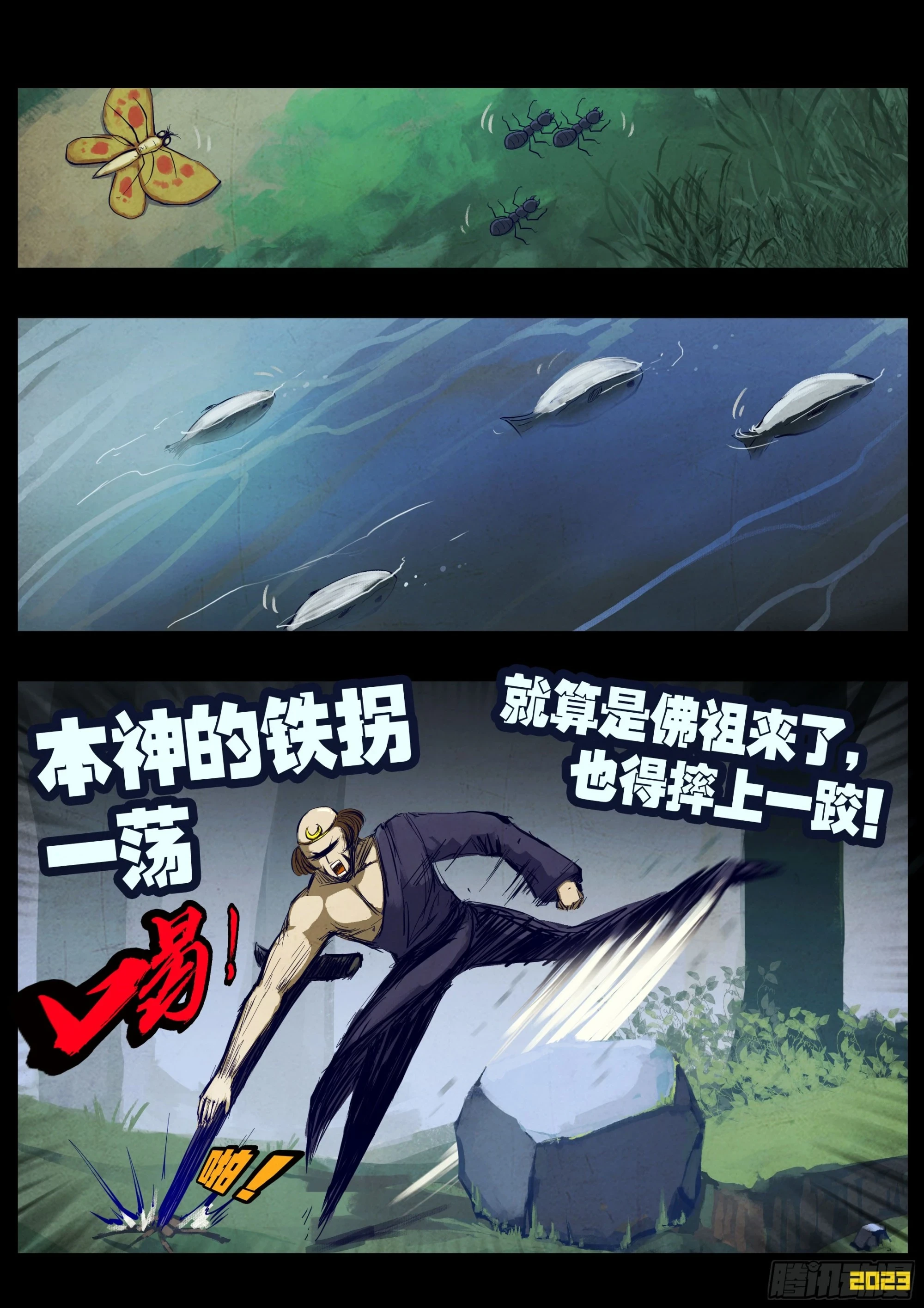 212集6