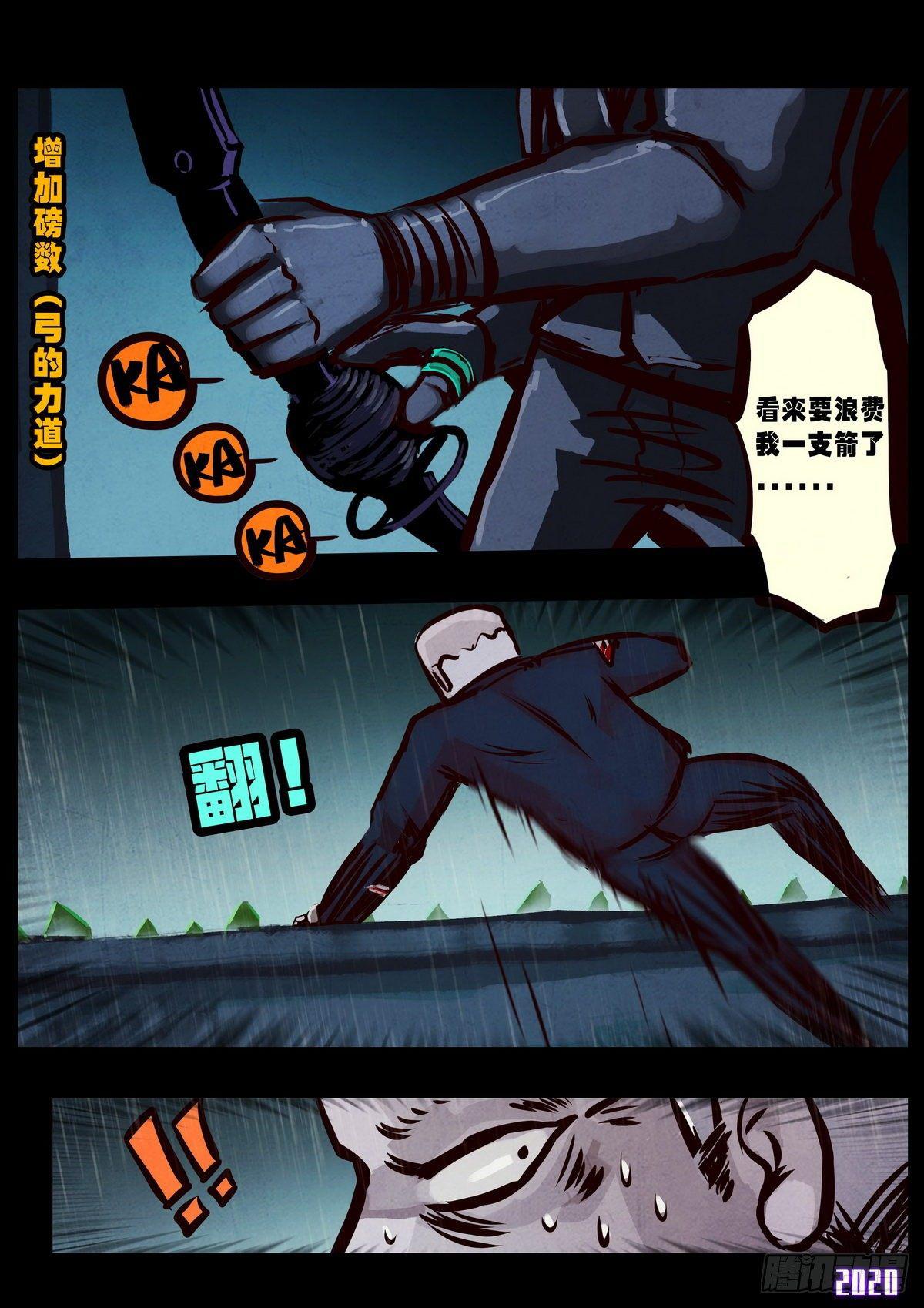 第5集9