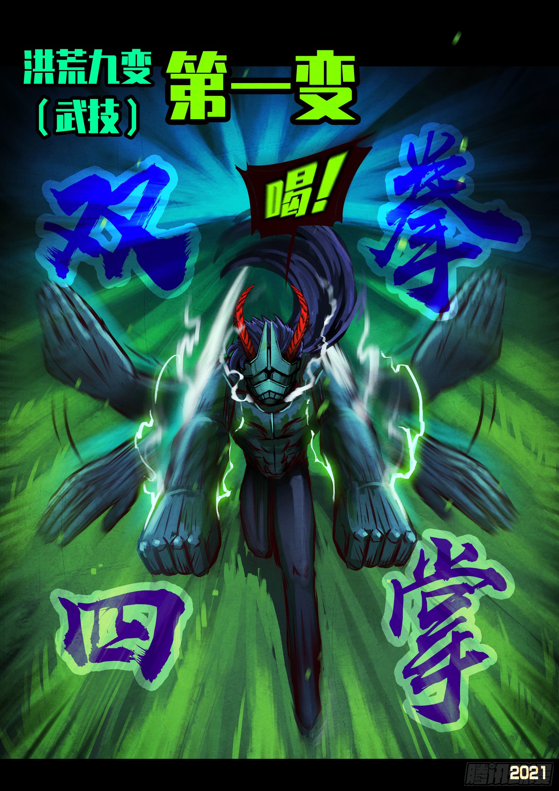 第082集1