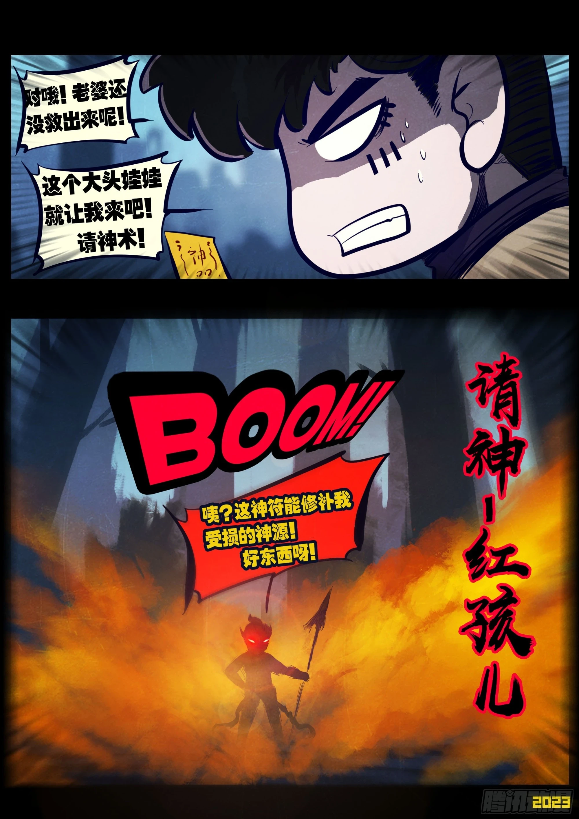 214集1