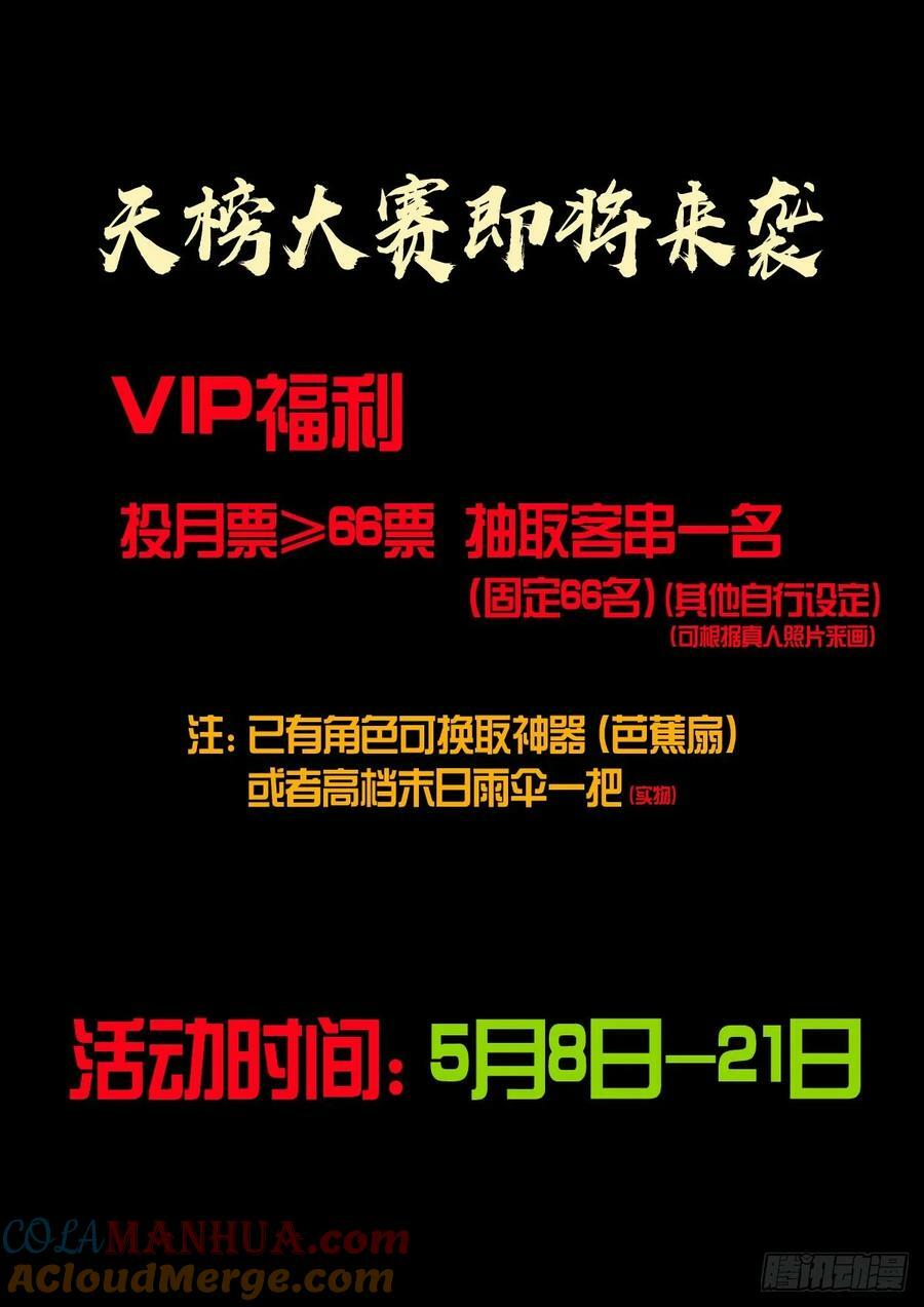 242集20