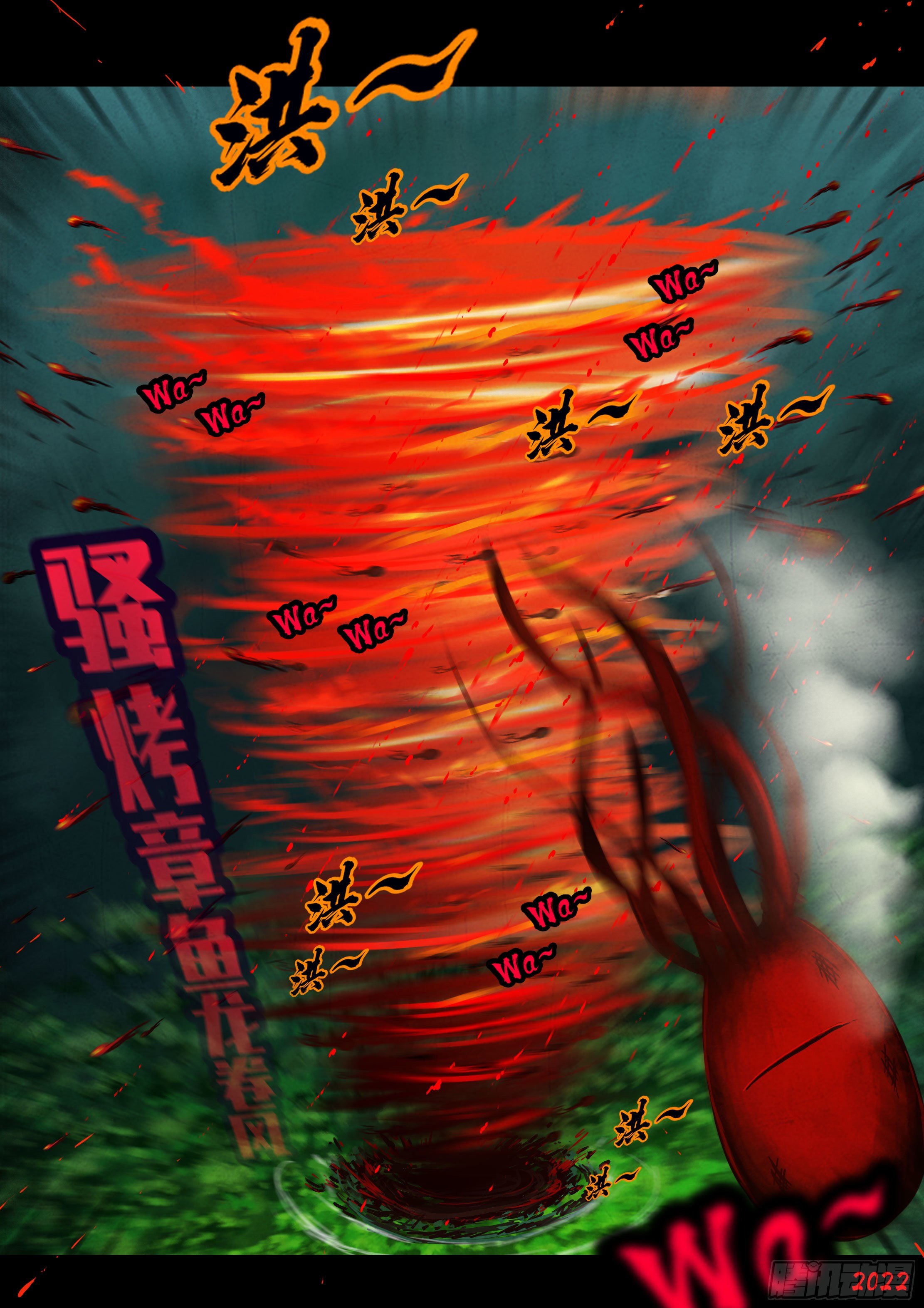 第142集5