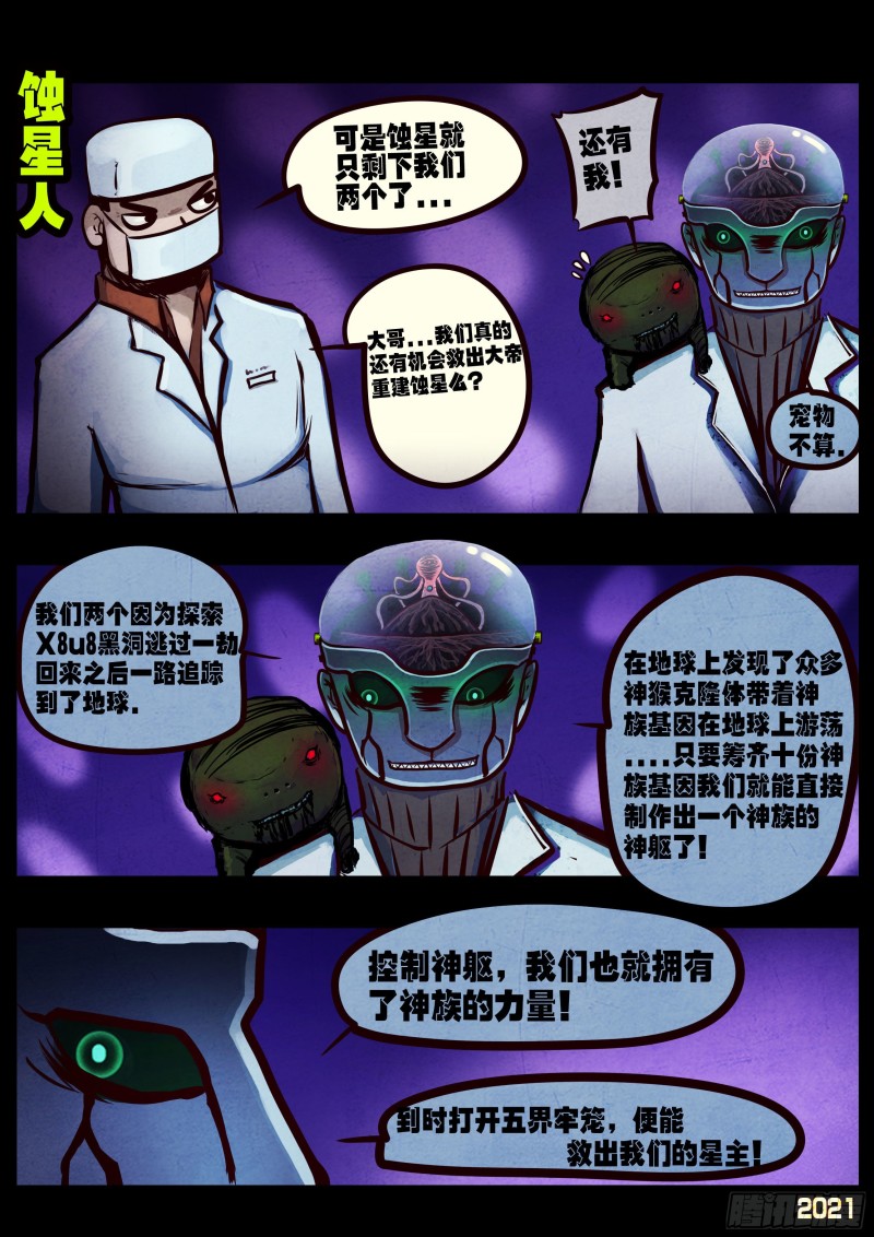 第069集3