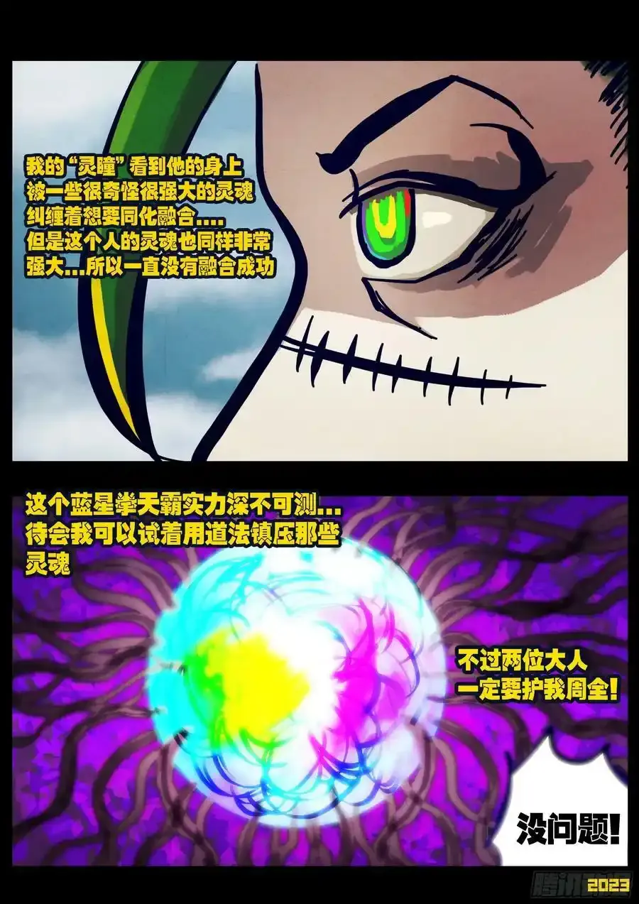 253集7