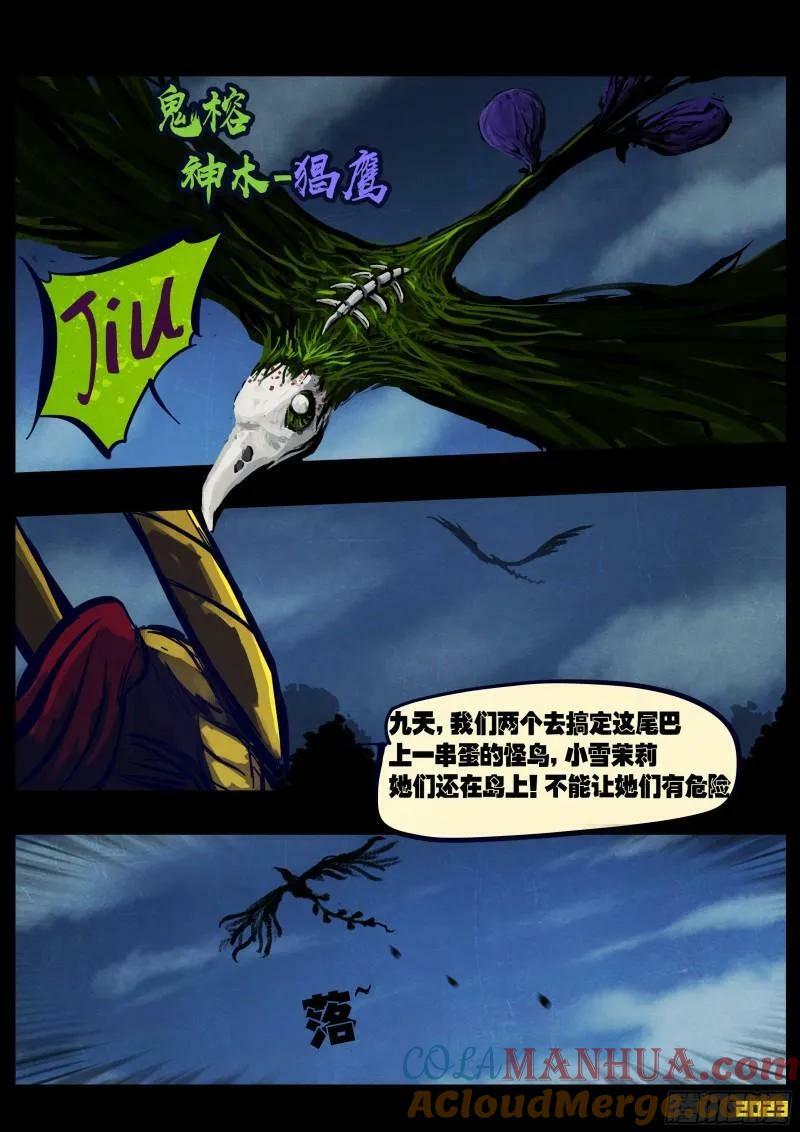 243集1