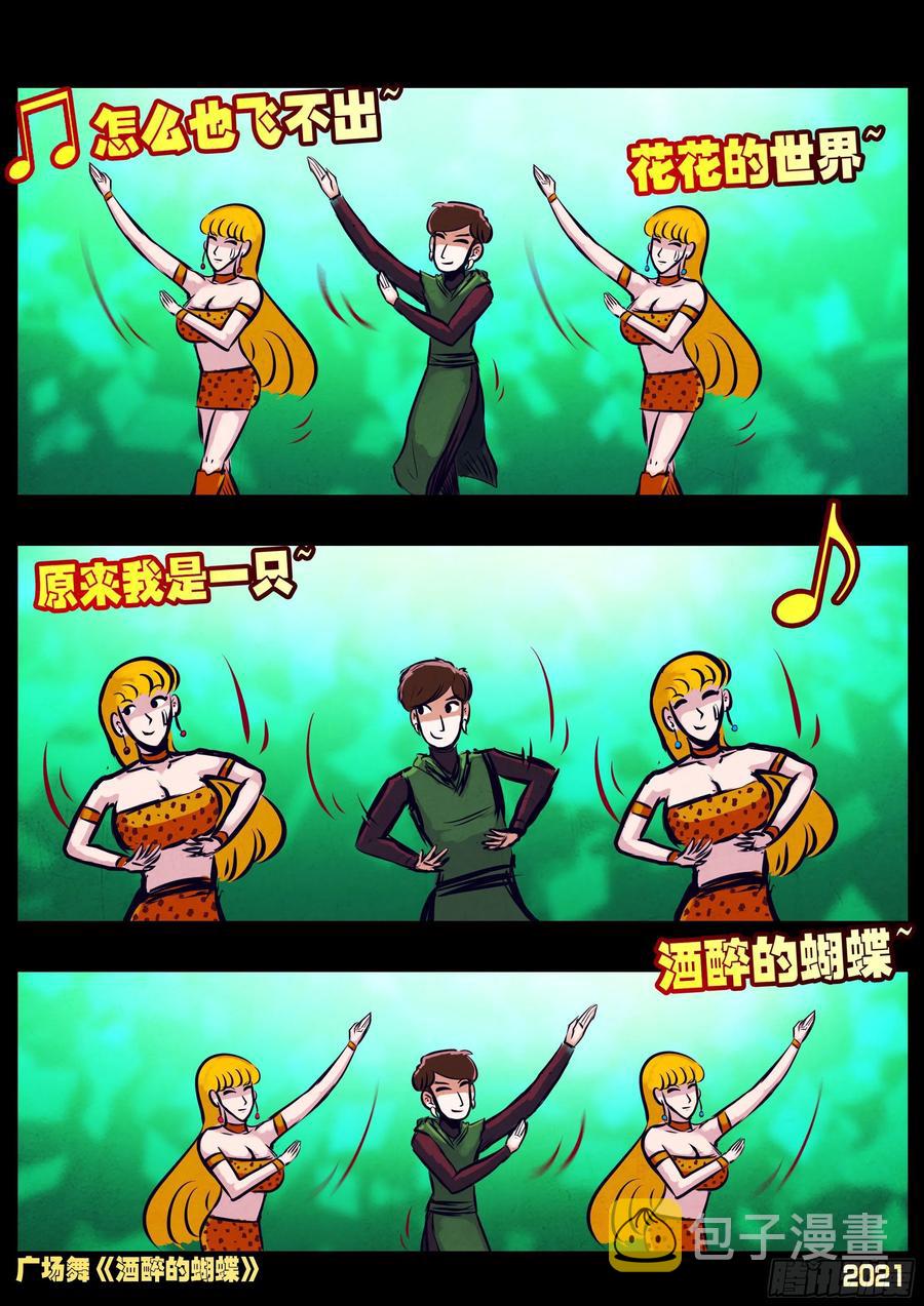 第100集1