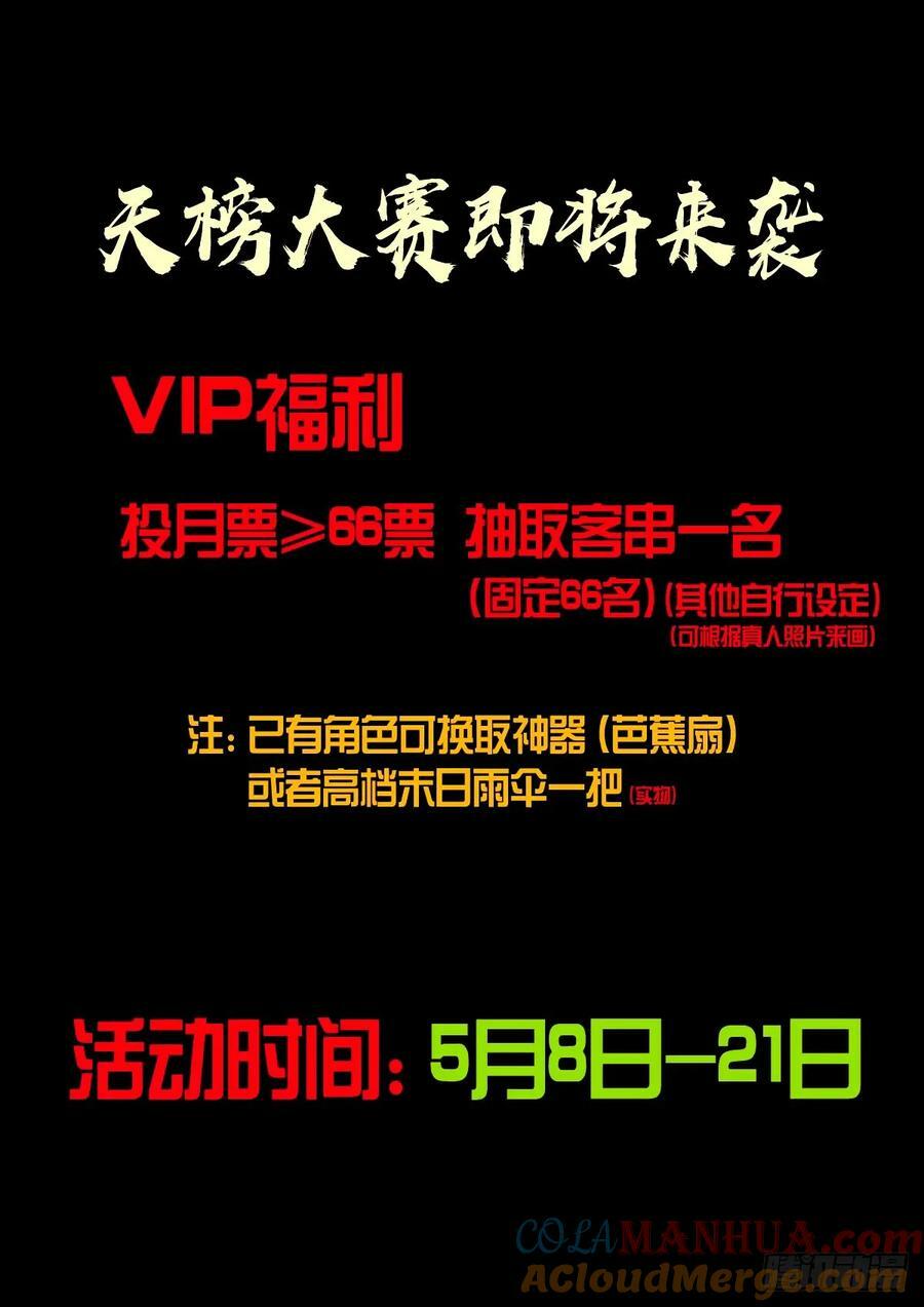 241集11