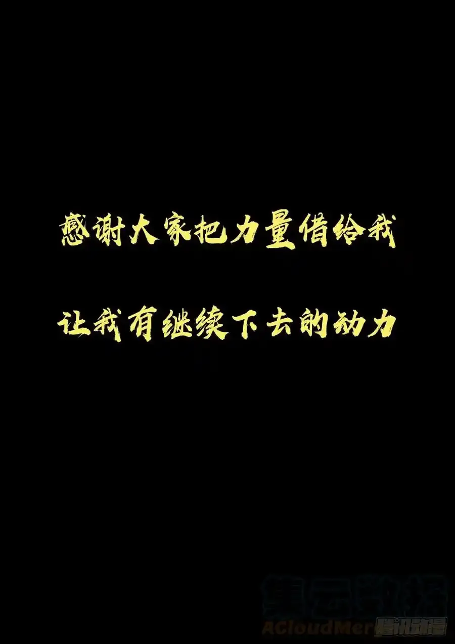 第114集14