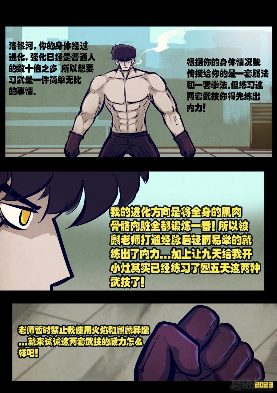 262集1
