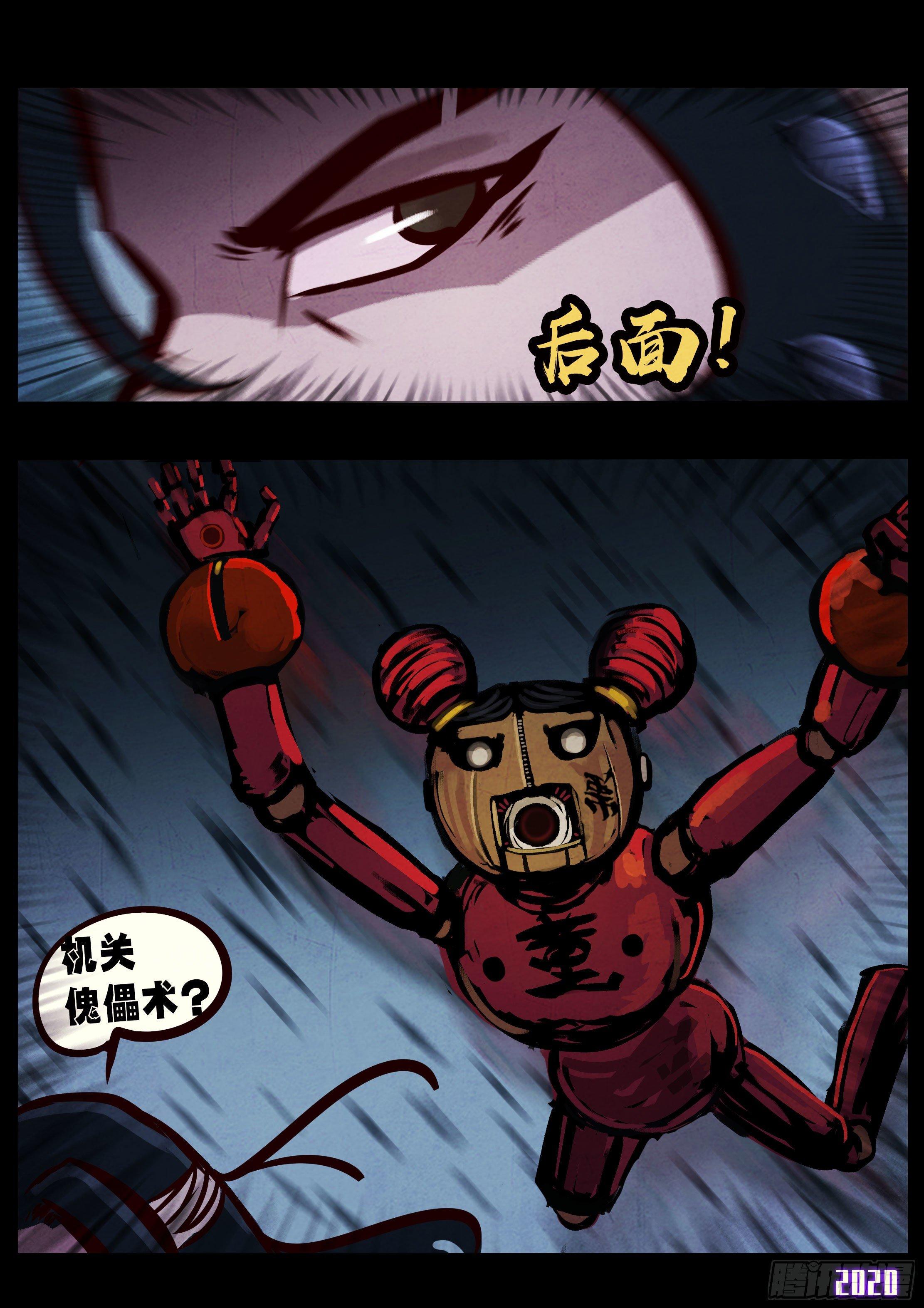 第33集19