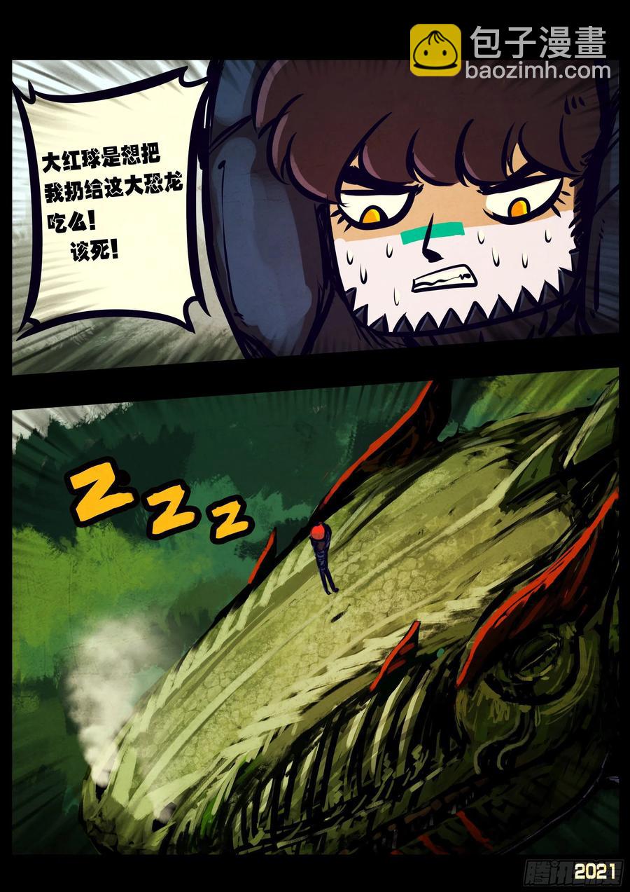 第104集1