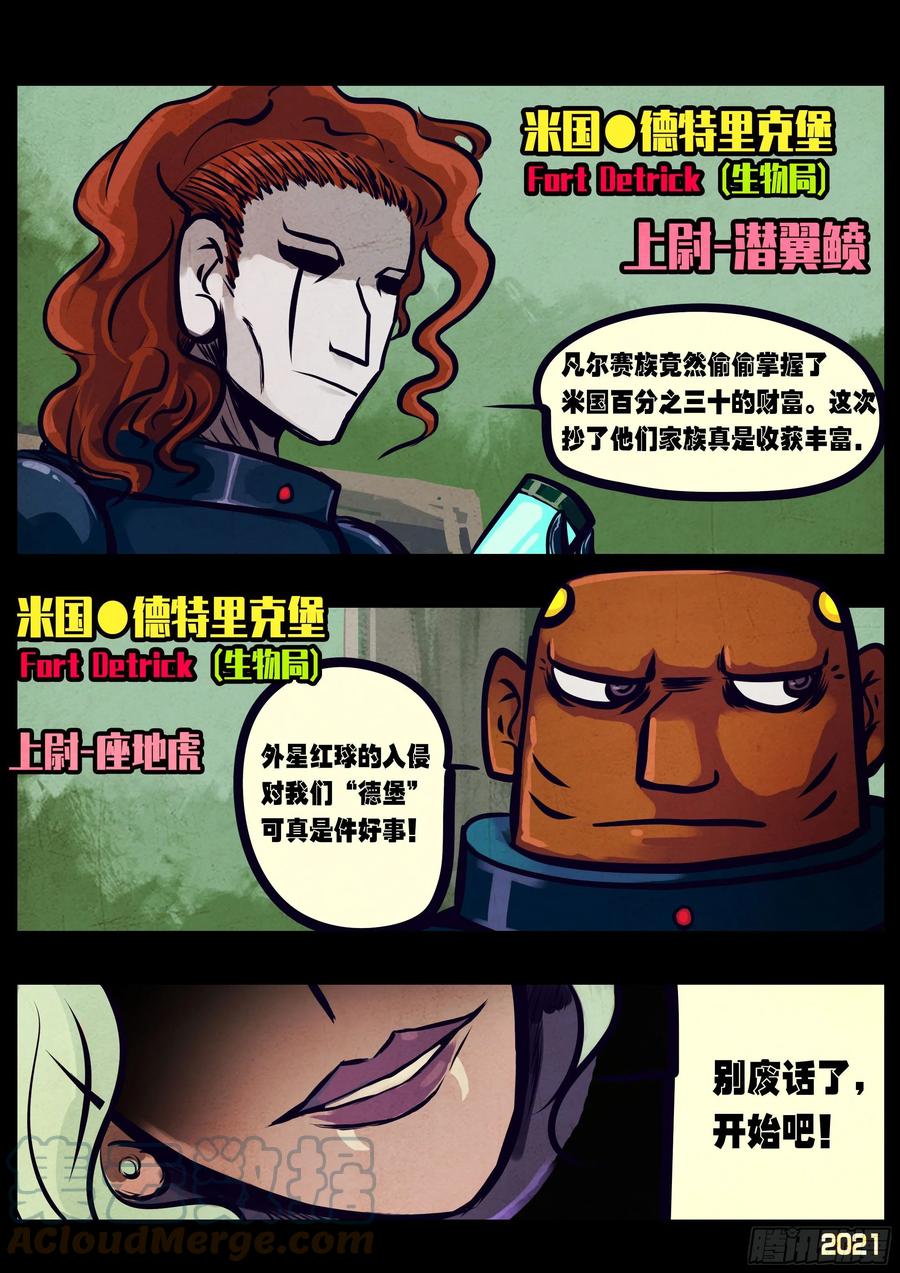 第101集6