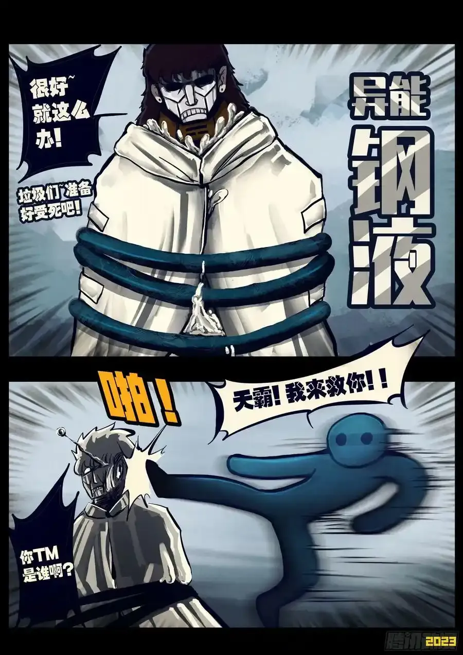 253集13