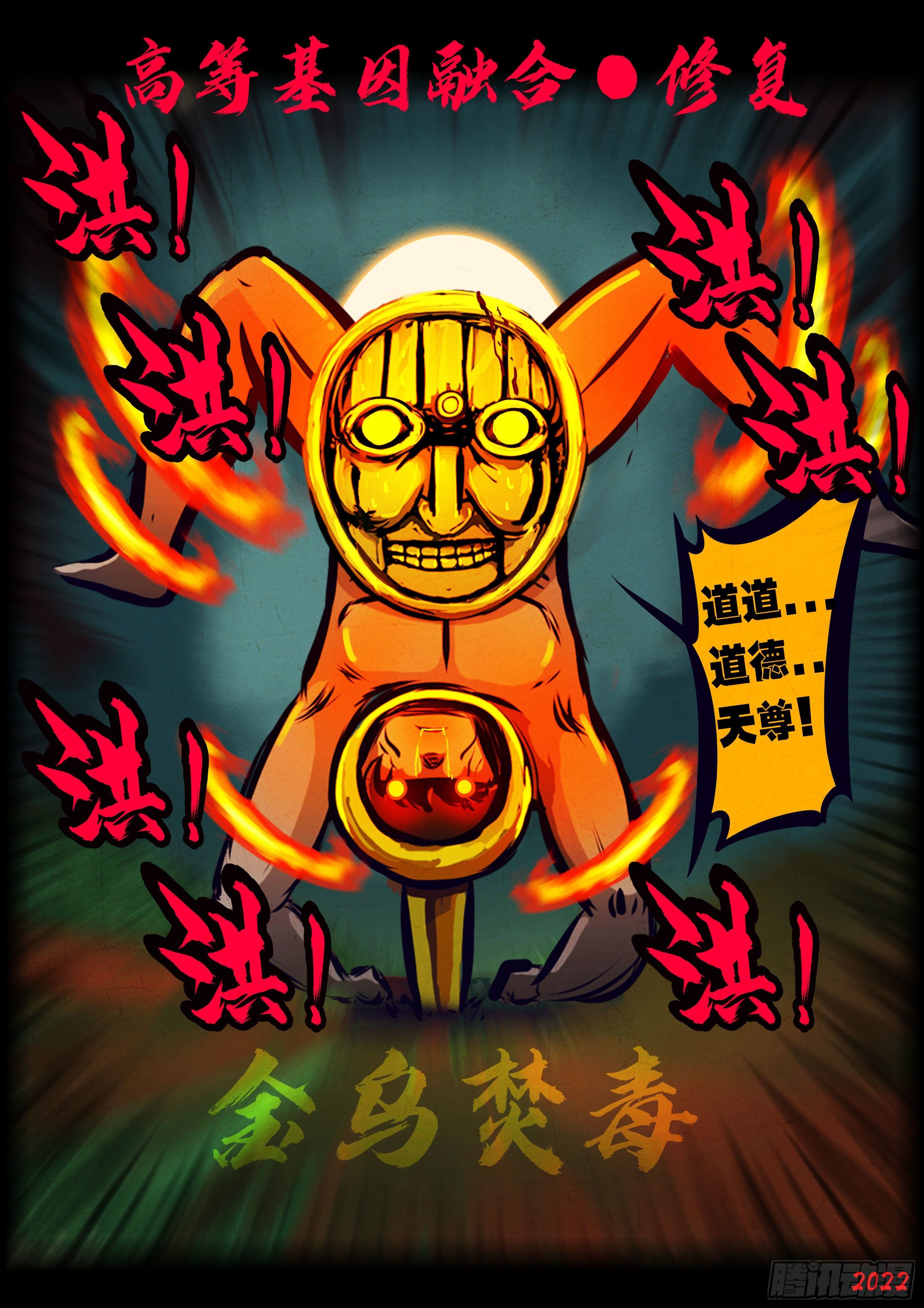 第132集9