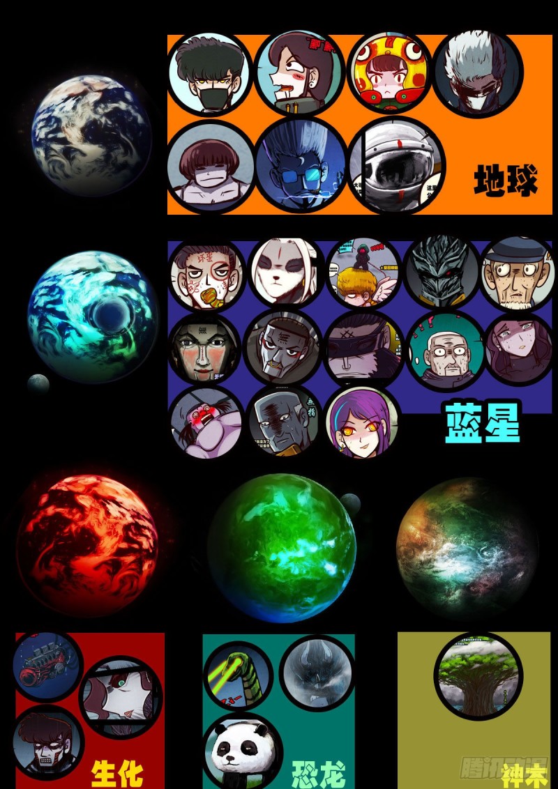 第060集26