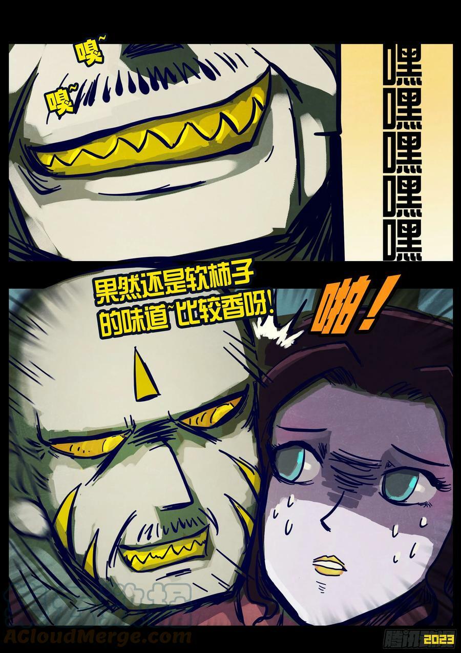 223集10