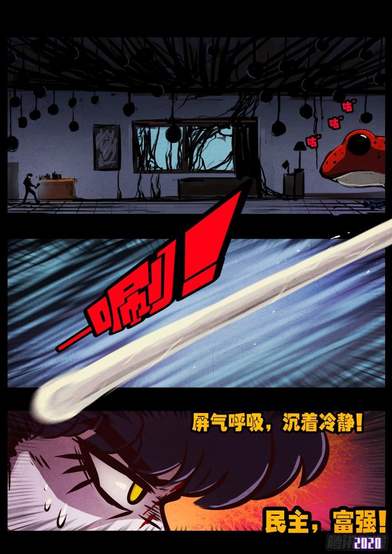 第044集10