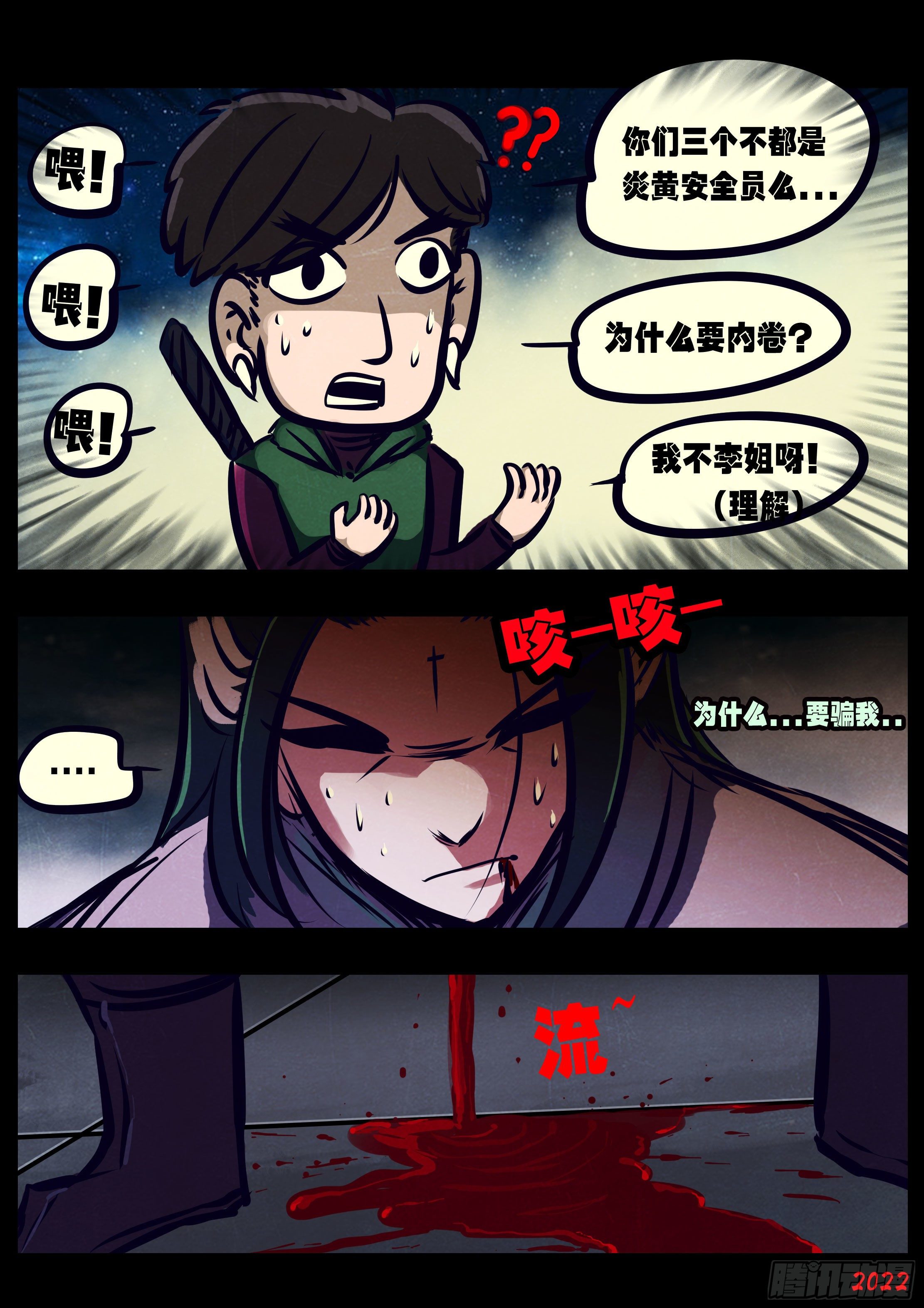 第130集12