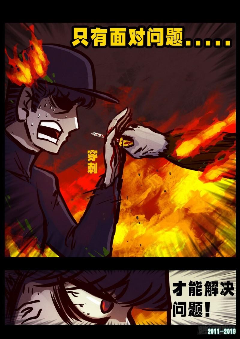 第013集18
