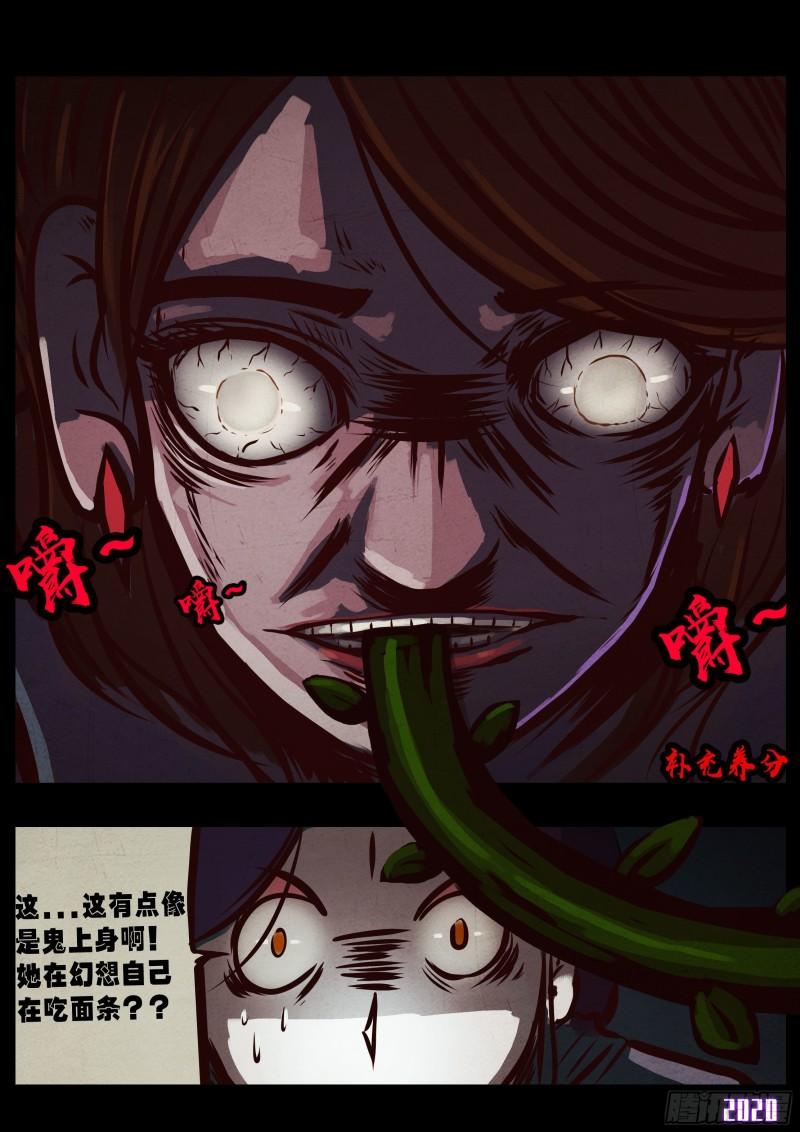 第042集5