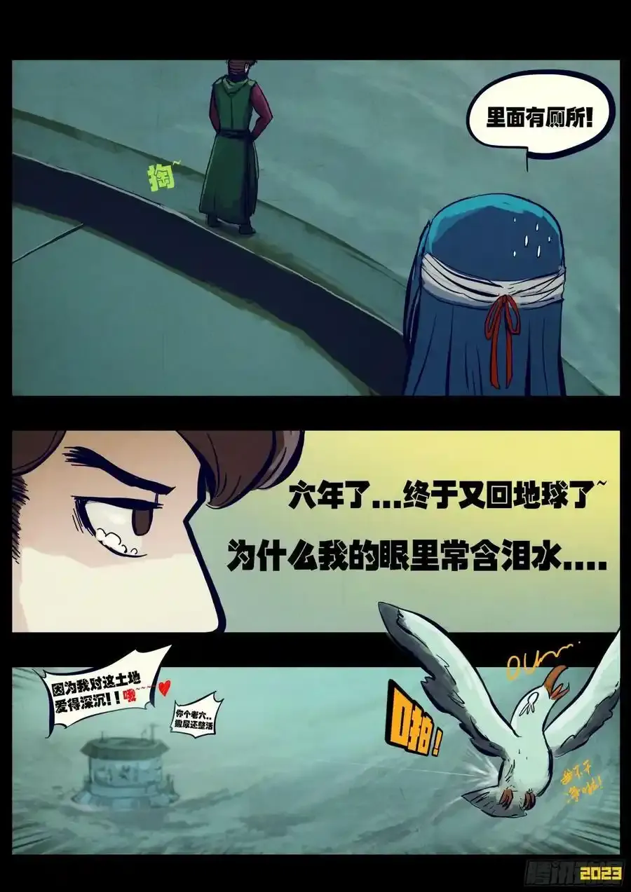 247集11