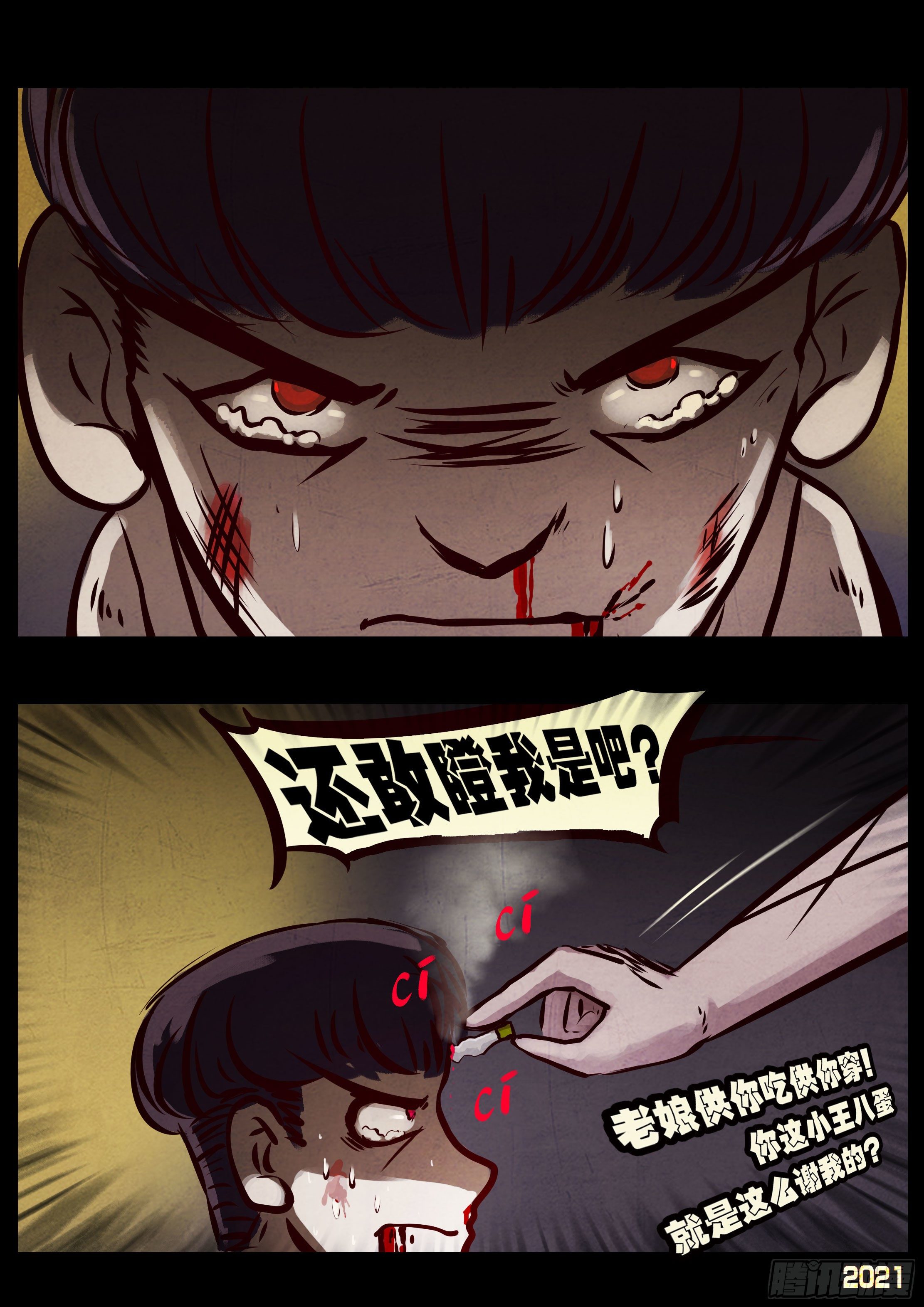 第073集5