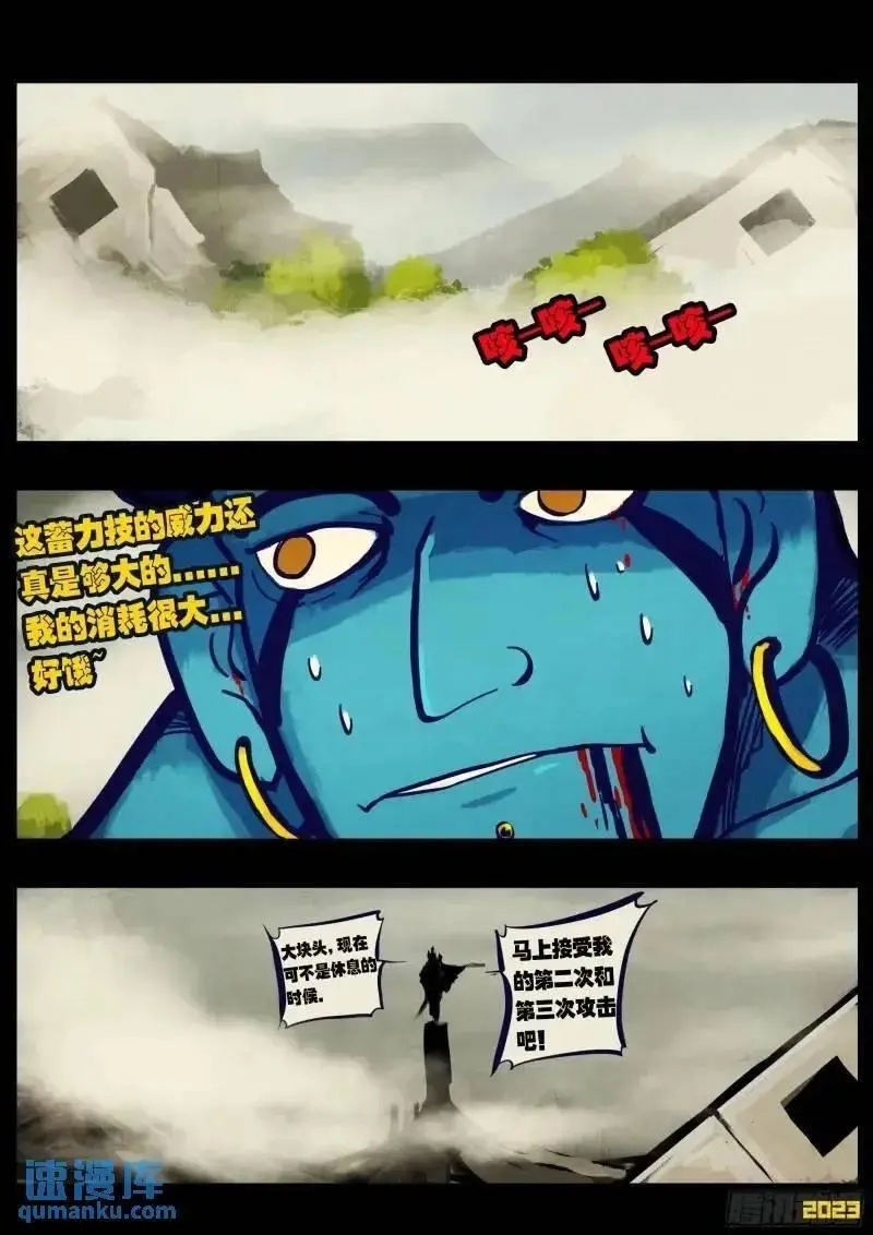 273集1