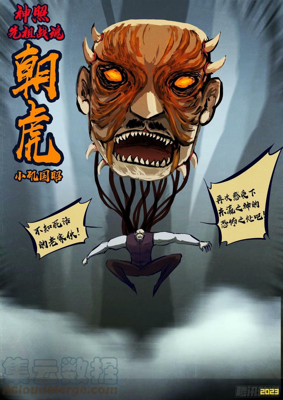 227集14