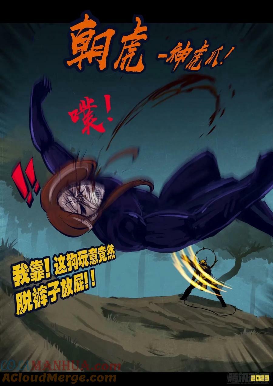 233集2