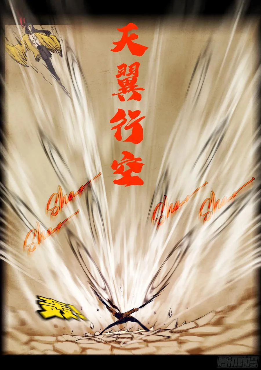 306集11