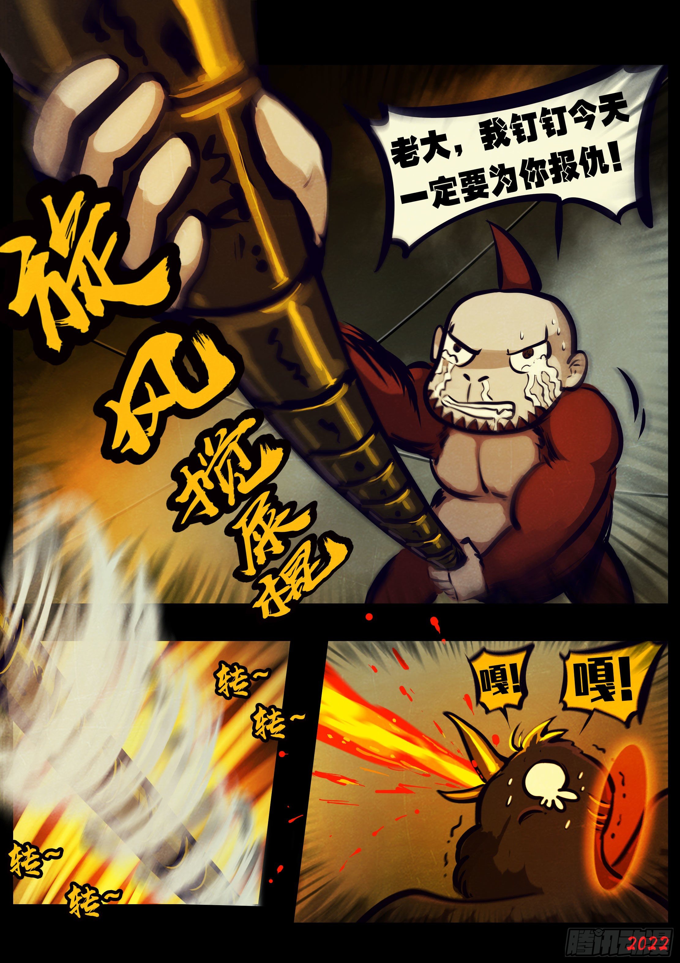 第130集3