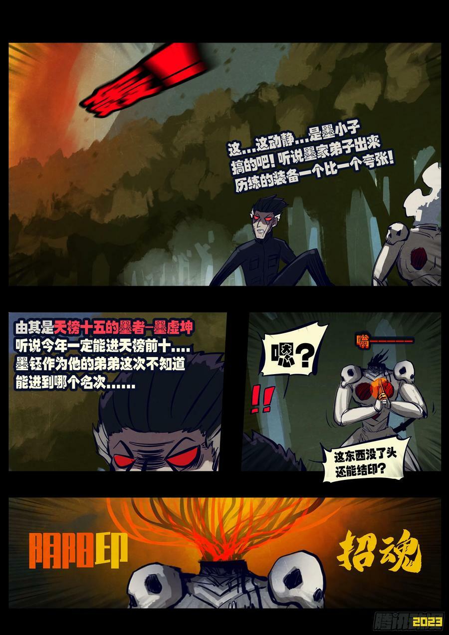 227集9