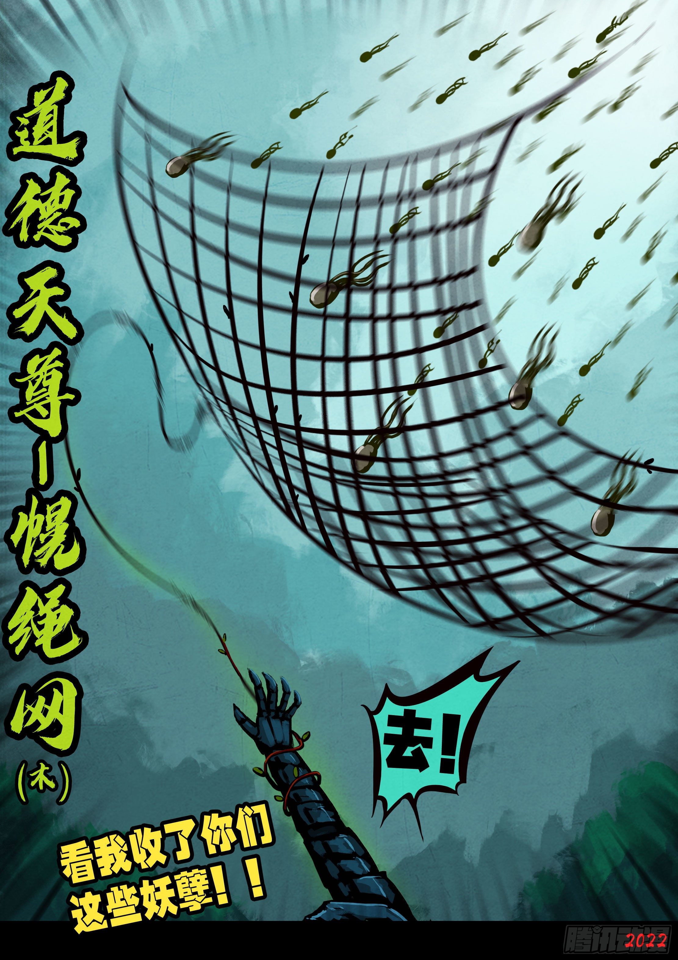 第142集10