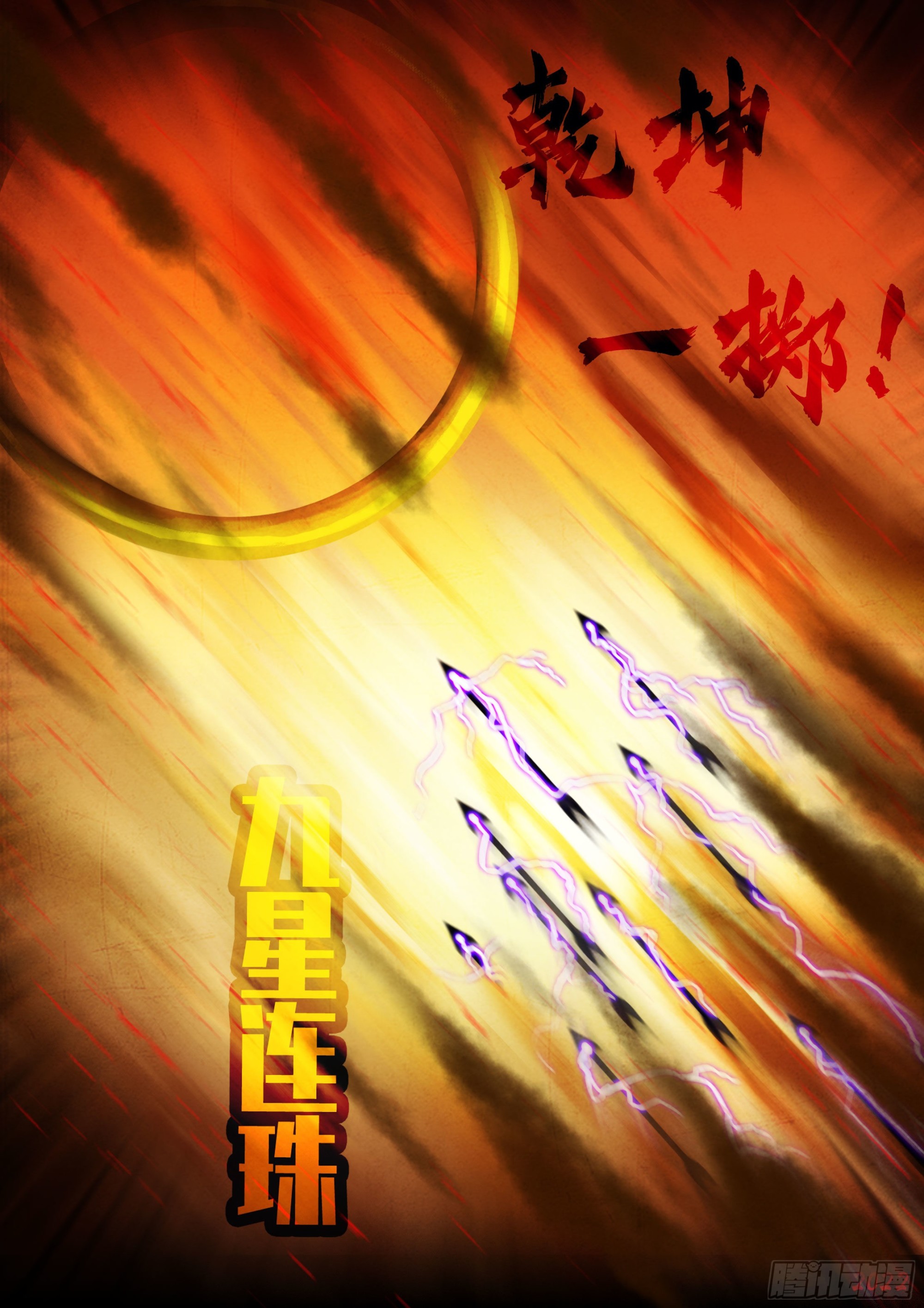 188集12