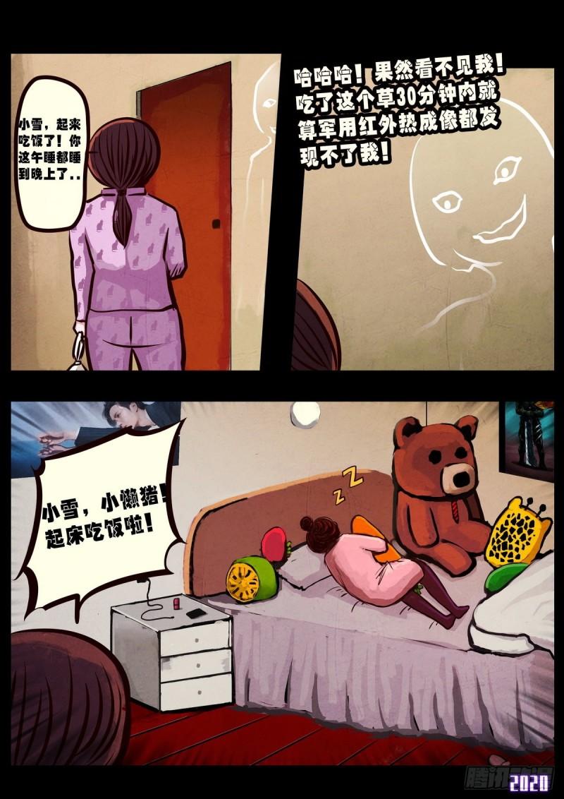 第021集3