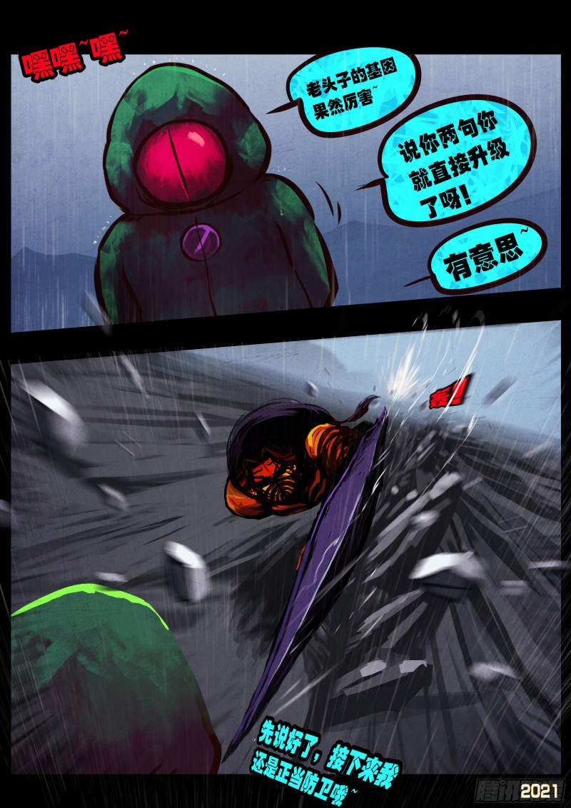 第048集23