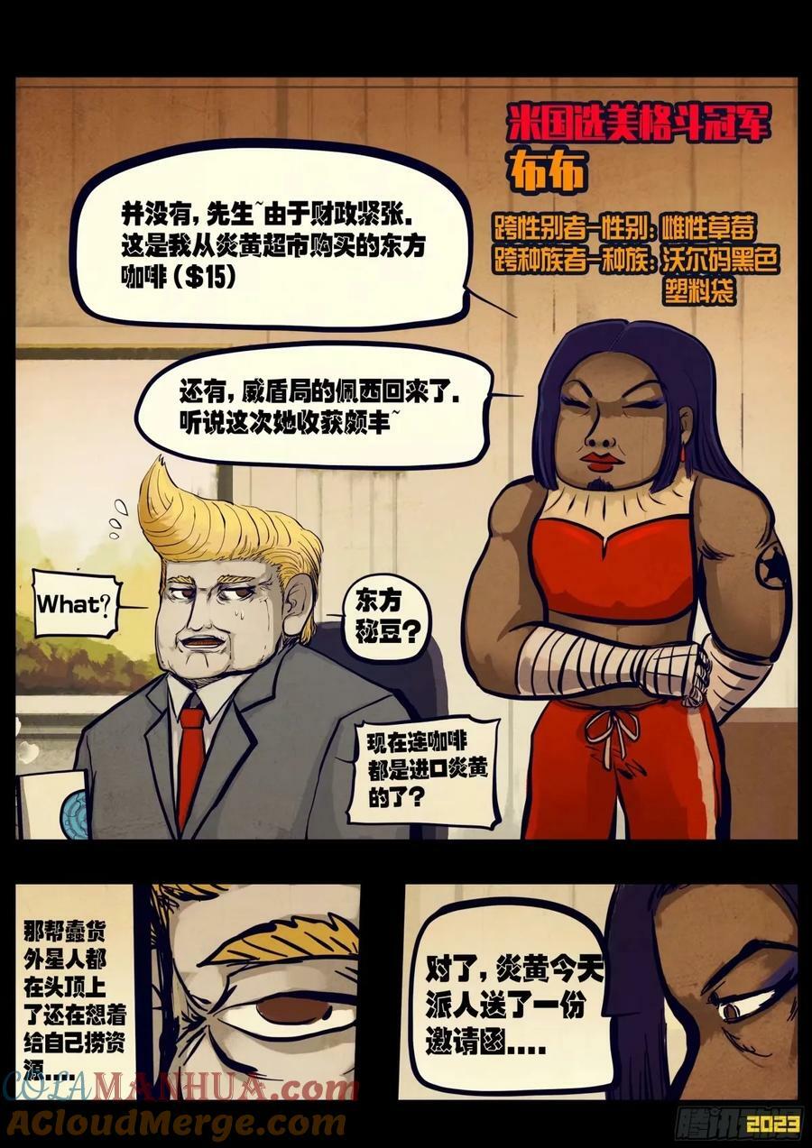 234集2