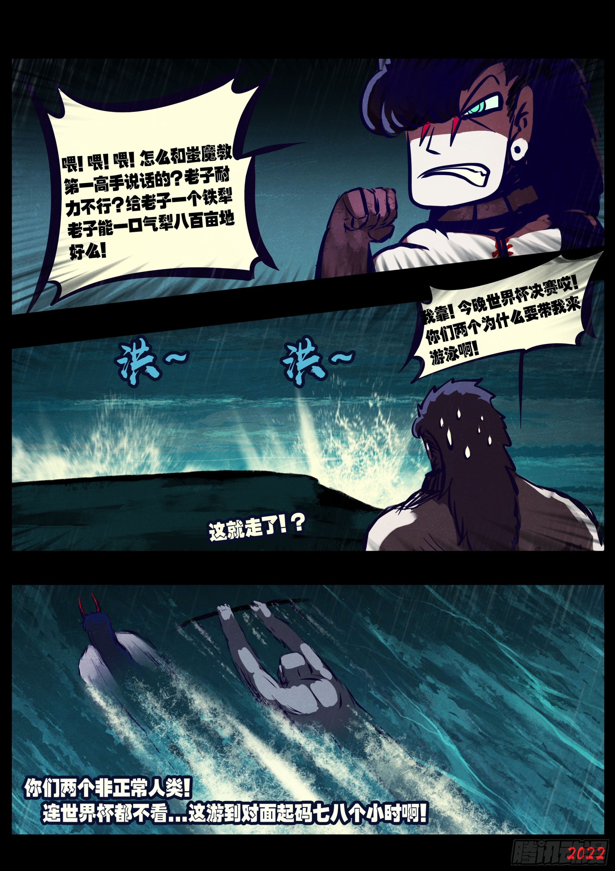203集2