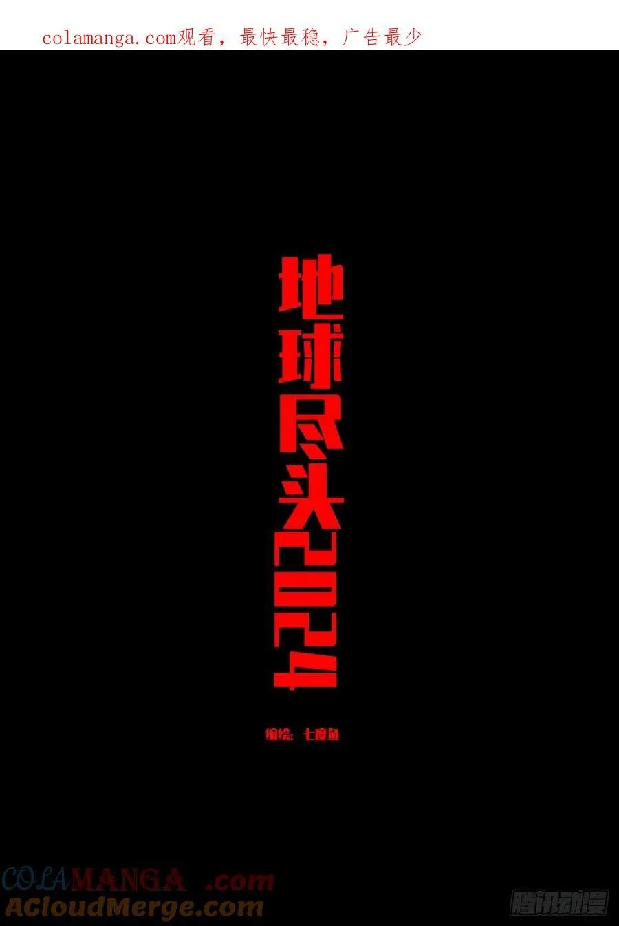 307集15